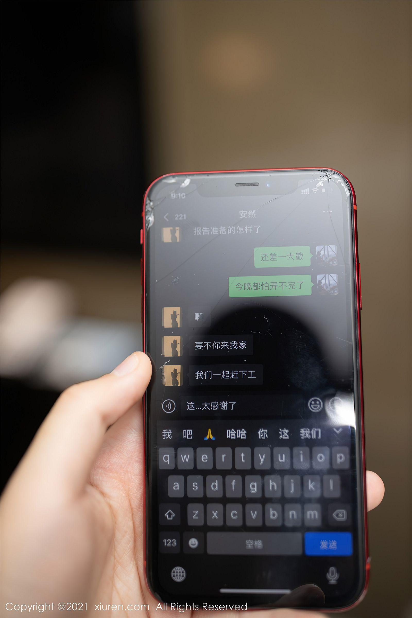 [XIUREN秀人网] 2021.10.12 NO.4051 安然Maleah_p001