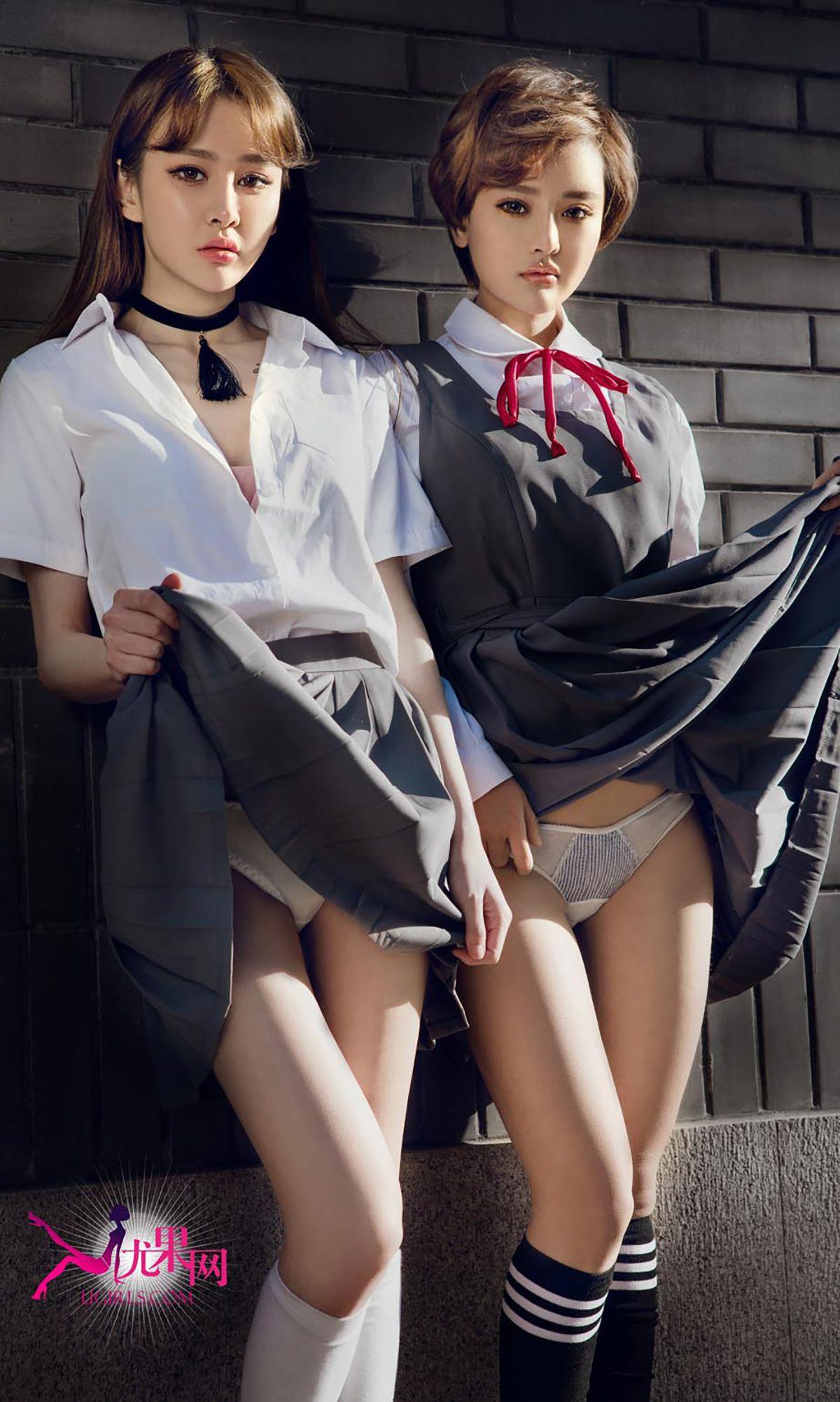 [爱尤物Ugirls] NO.309 青柠之恋_p006