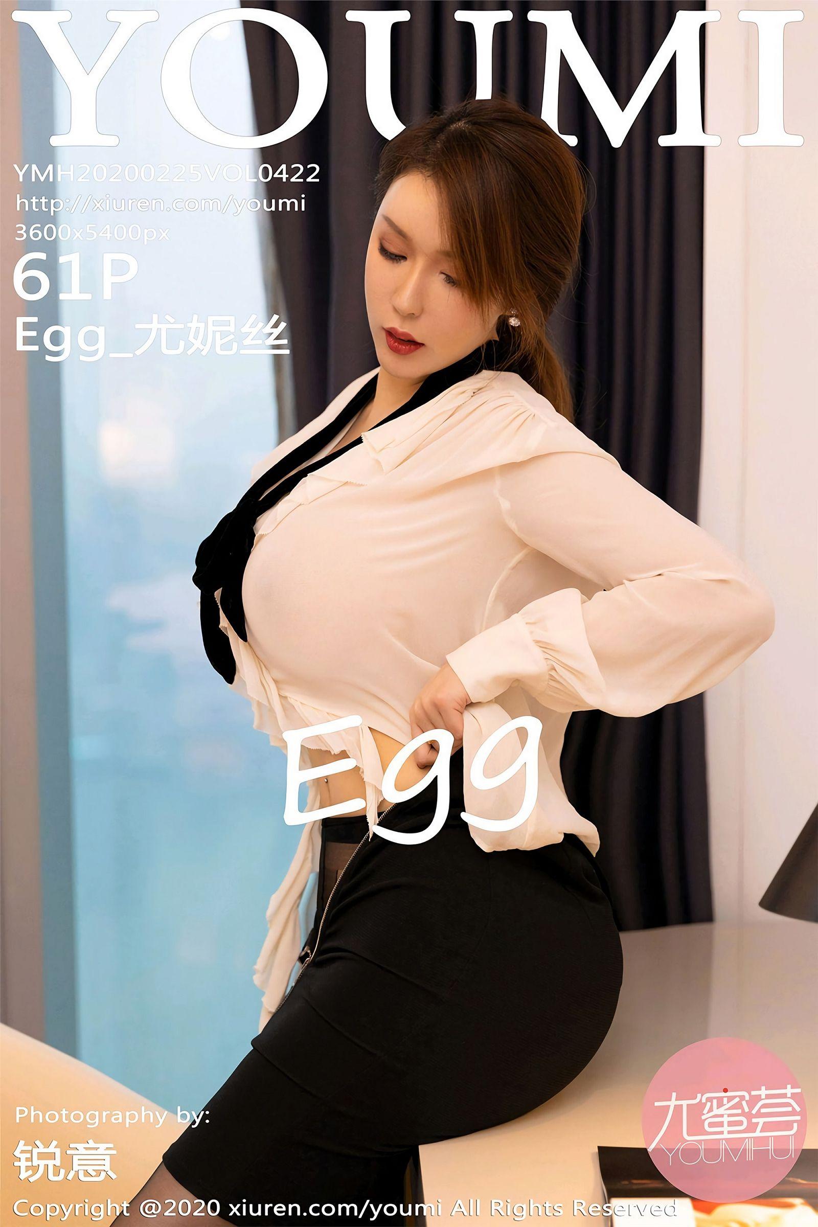 [YOUMI尤蜜荟] 2020.02.25 VOL.422 Egg_尤妮丝_p042