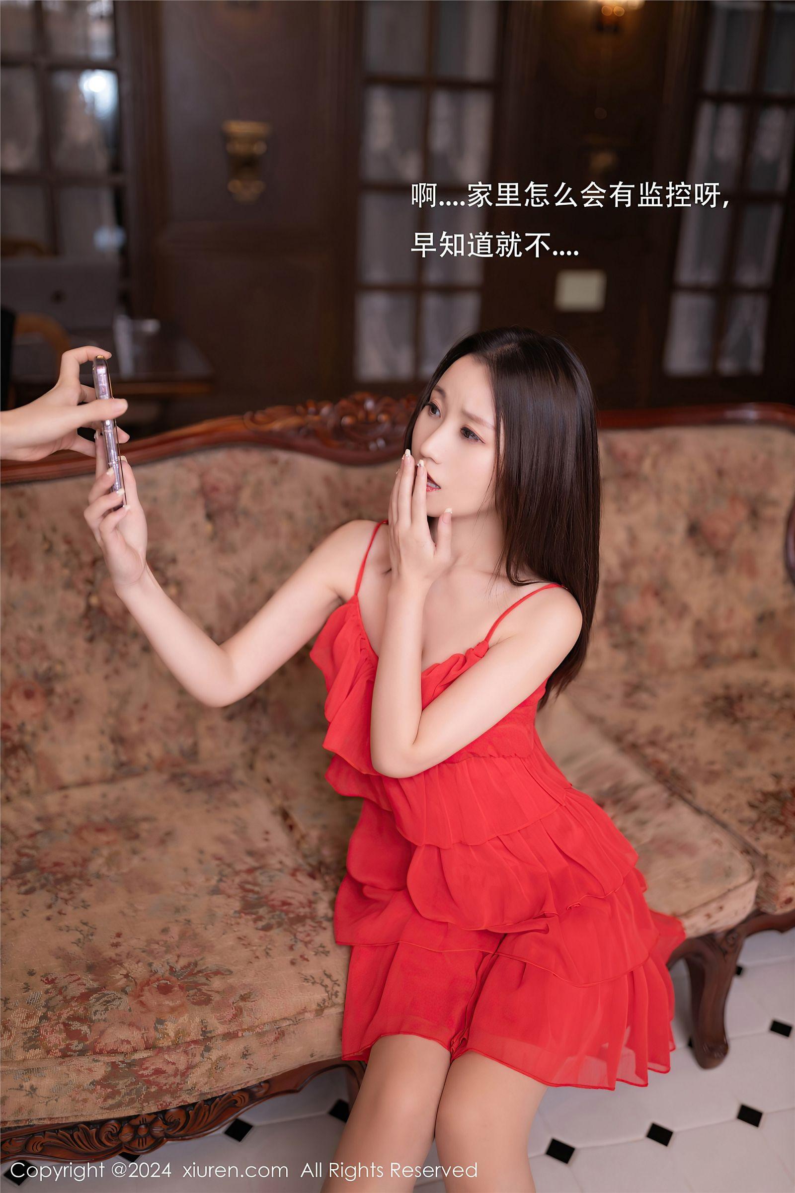 [XIUREN秀人网] 2024.11.06 NO.9406 杏子Yada_p023