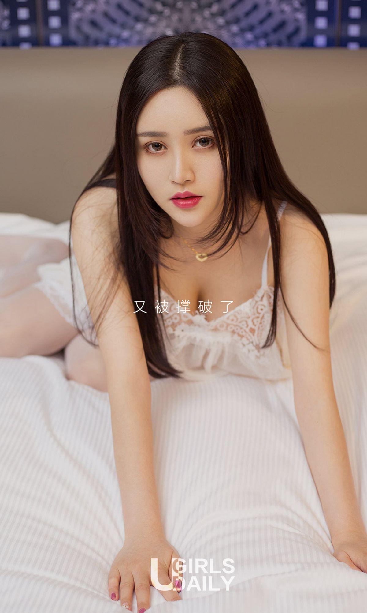 [爱尤物Ugirls] NO.716 于梓馨_p012