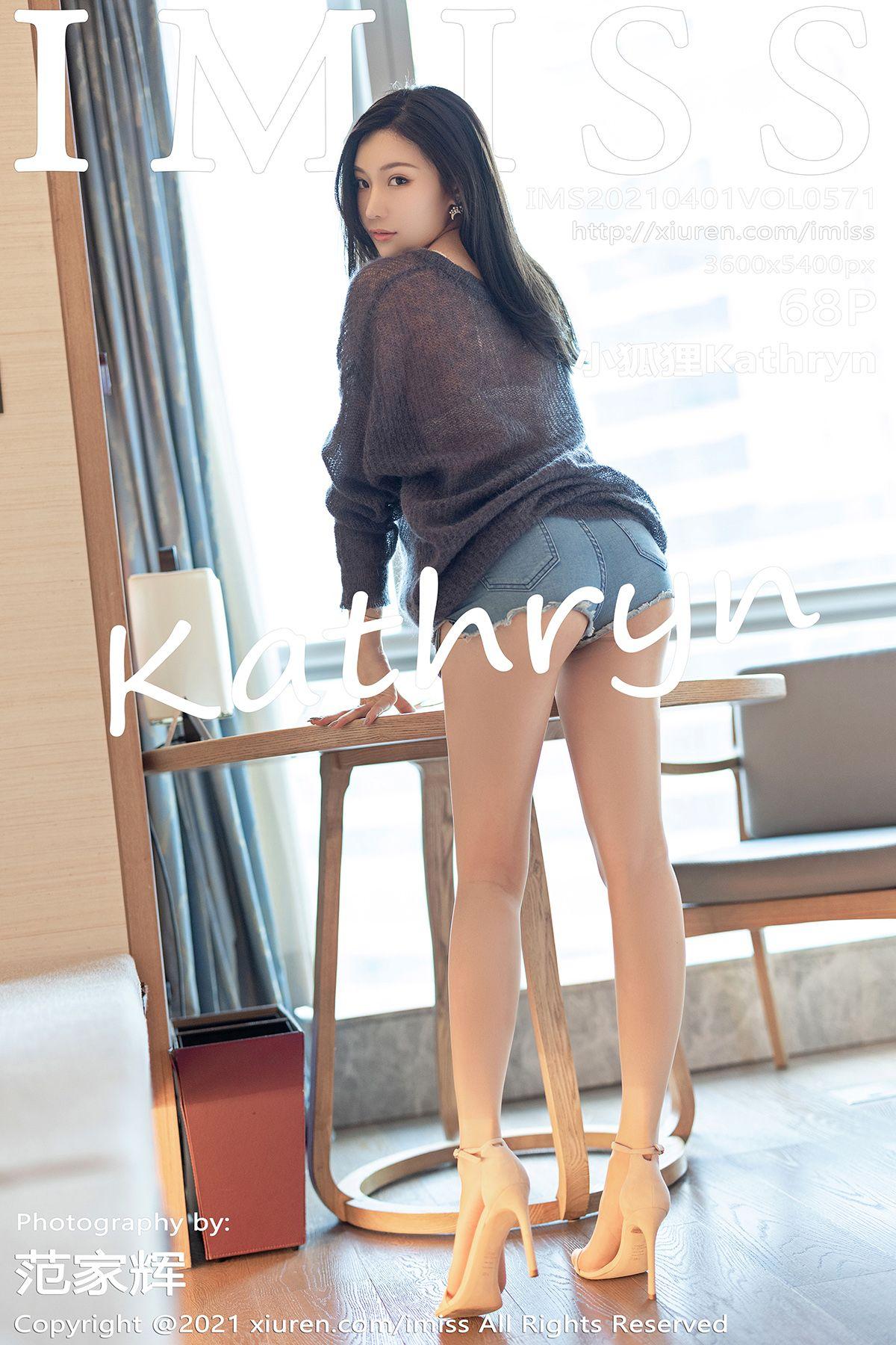 [IMISS爱蜜社] 2021.04.01 NO.571 小狐狸Kathryn_p066