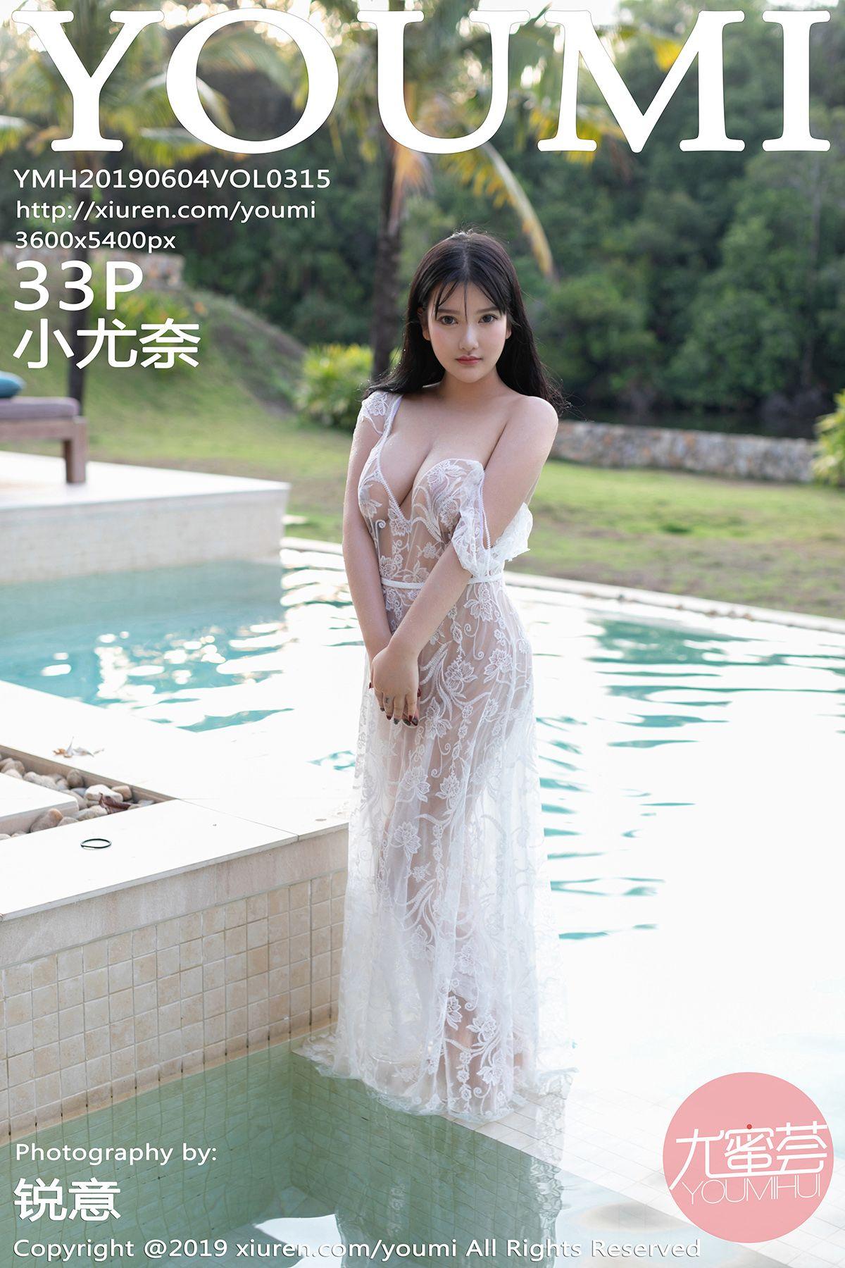 [YOUMI尤蜜荟] 2019.06.04 VOL.315 小尤奈 Y_p020