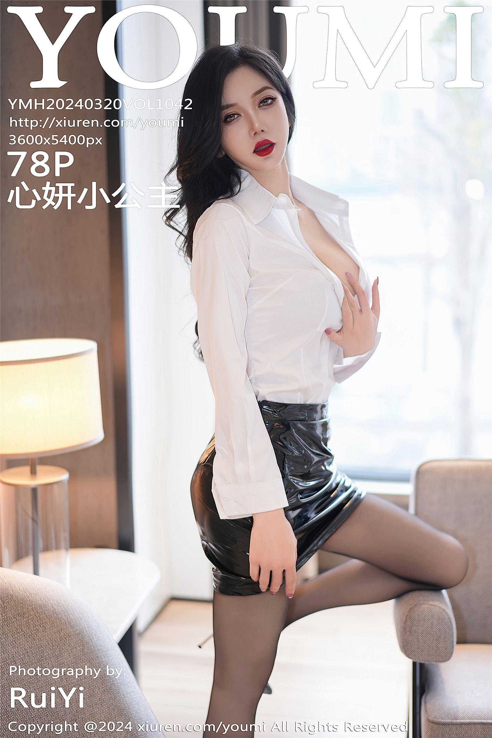 [YouMi尤蜜荟] 2024.03.20 NO.1042 心妍小公主_p079
