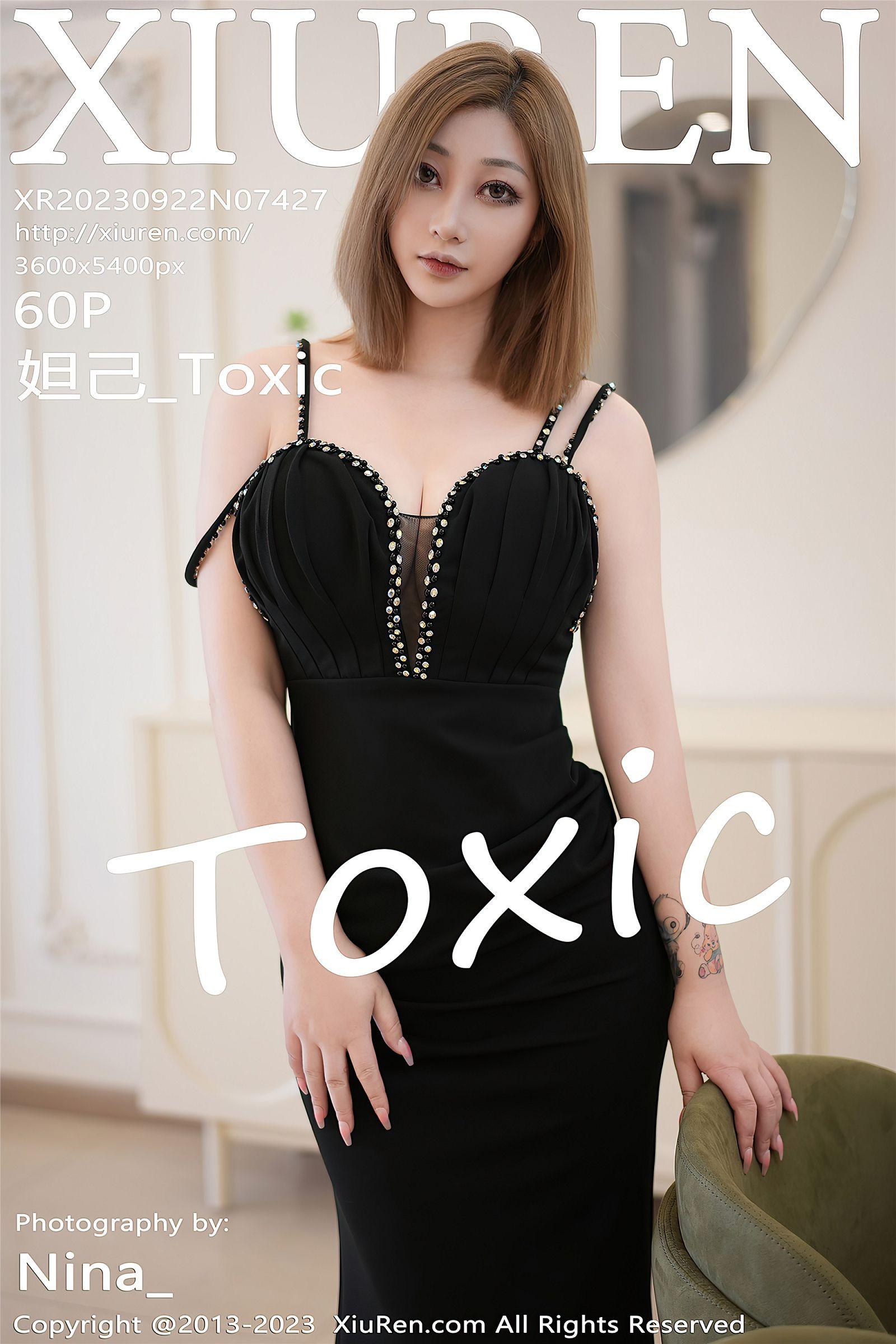 [XIUREN秀人网] 2023.09.22 NO.7427 妲己_Toxic_p058