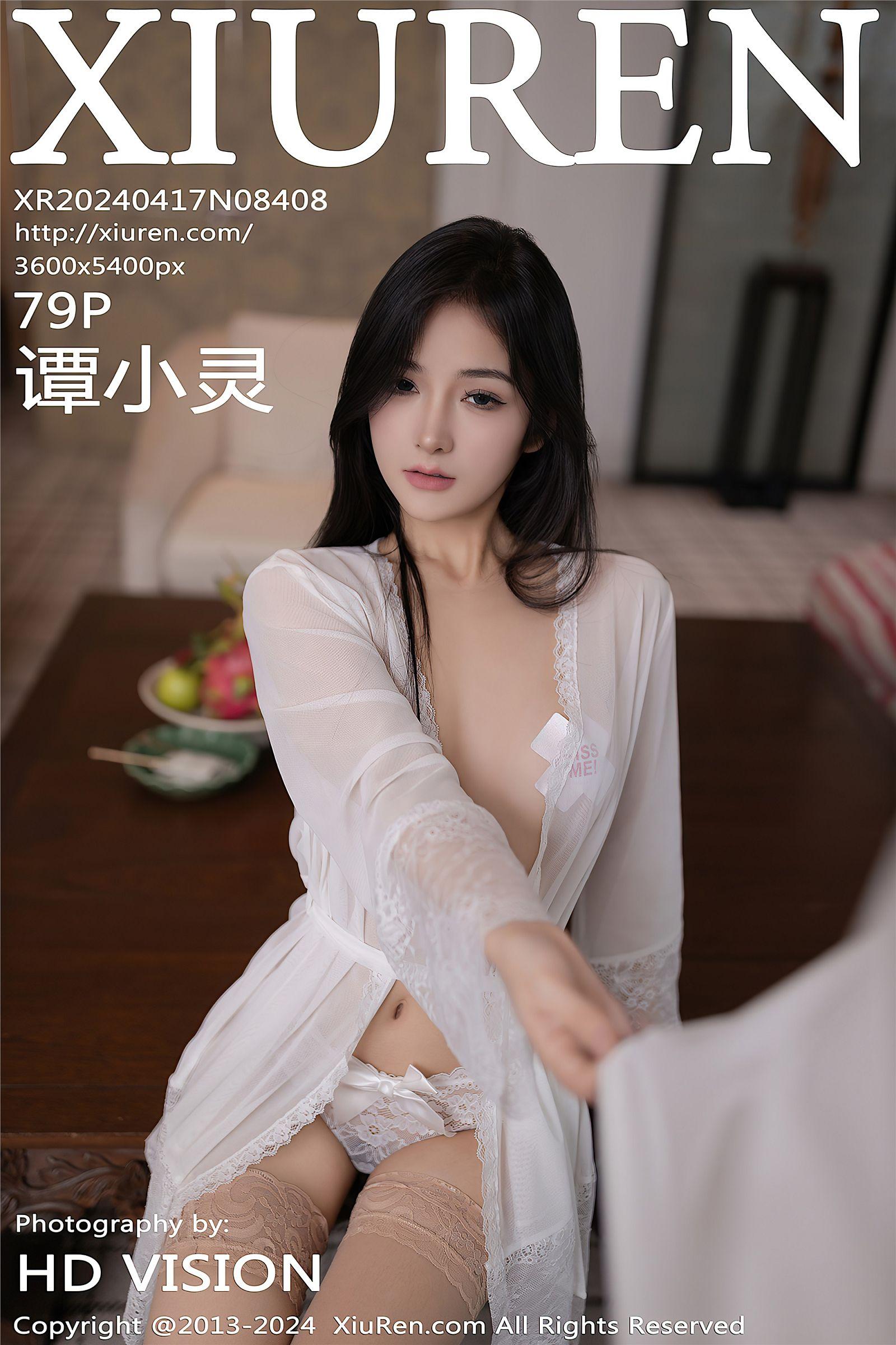 [XIUREN秀人网] 2024.04.17 NO.8408 谭小灵_p080
