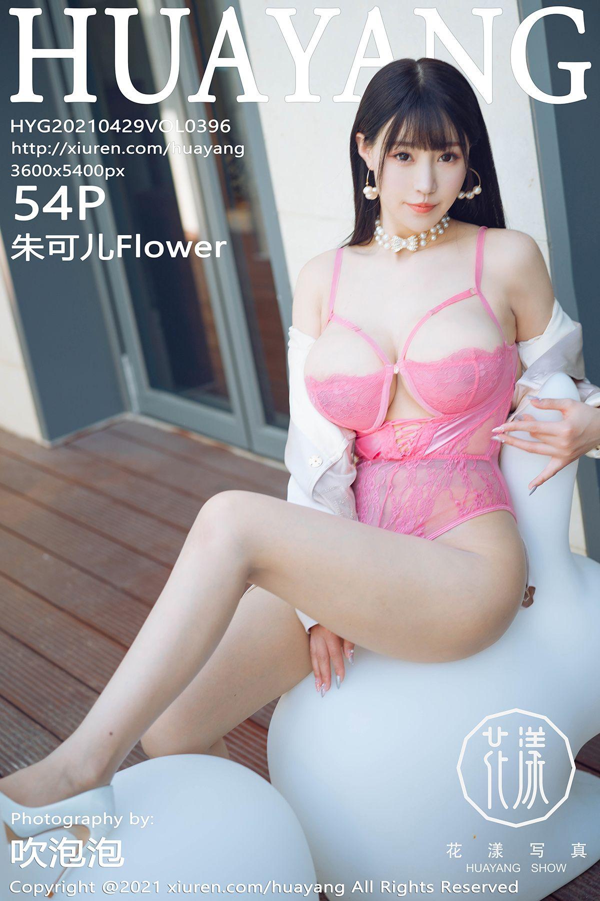 [HuaYang花漾] 2021.04.29 NO.396 朱可儿Flower_p047