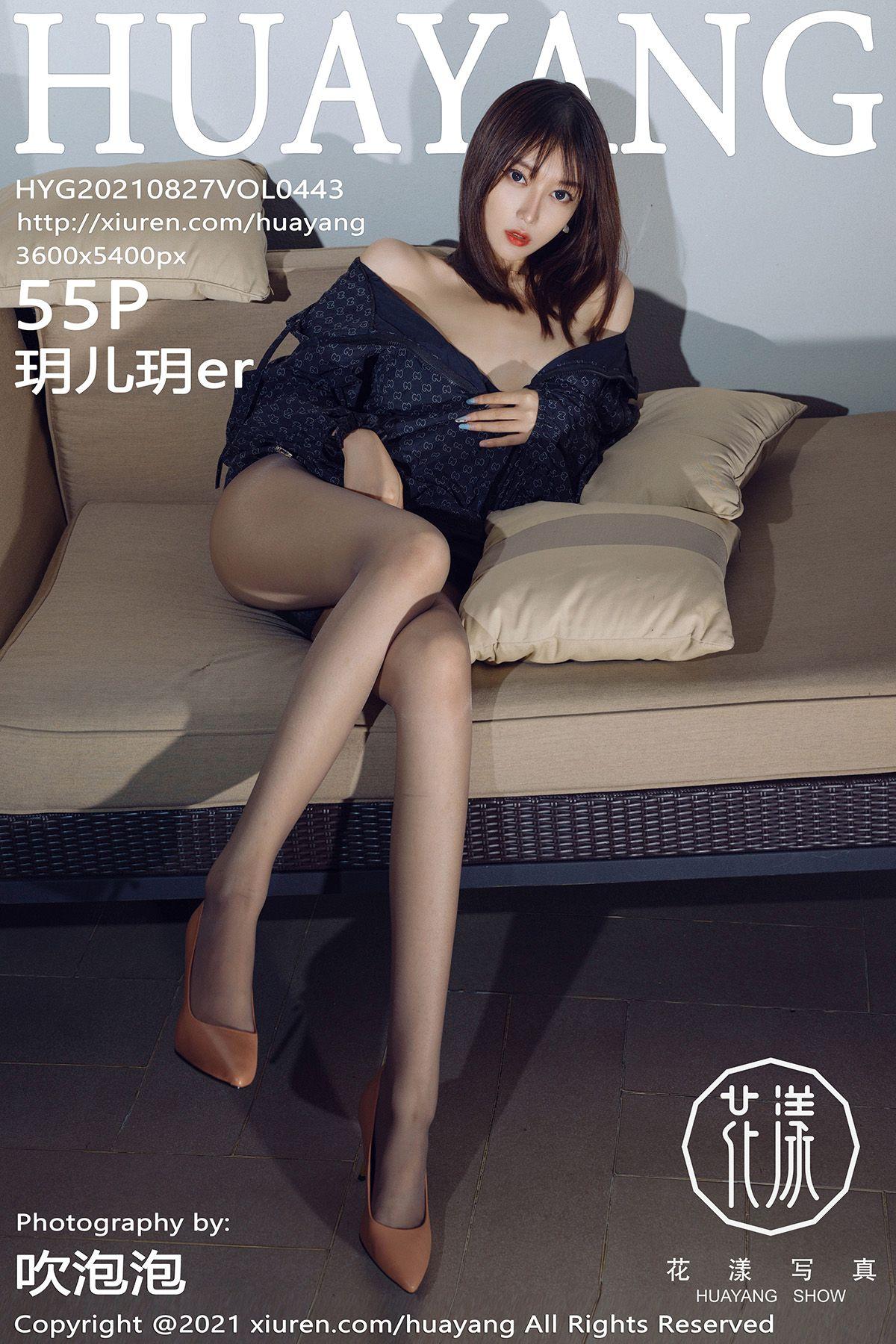 [HuaYang花漾] 2021.08.27 NO.443 玥儿玥er_p048