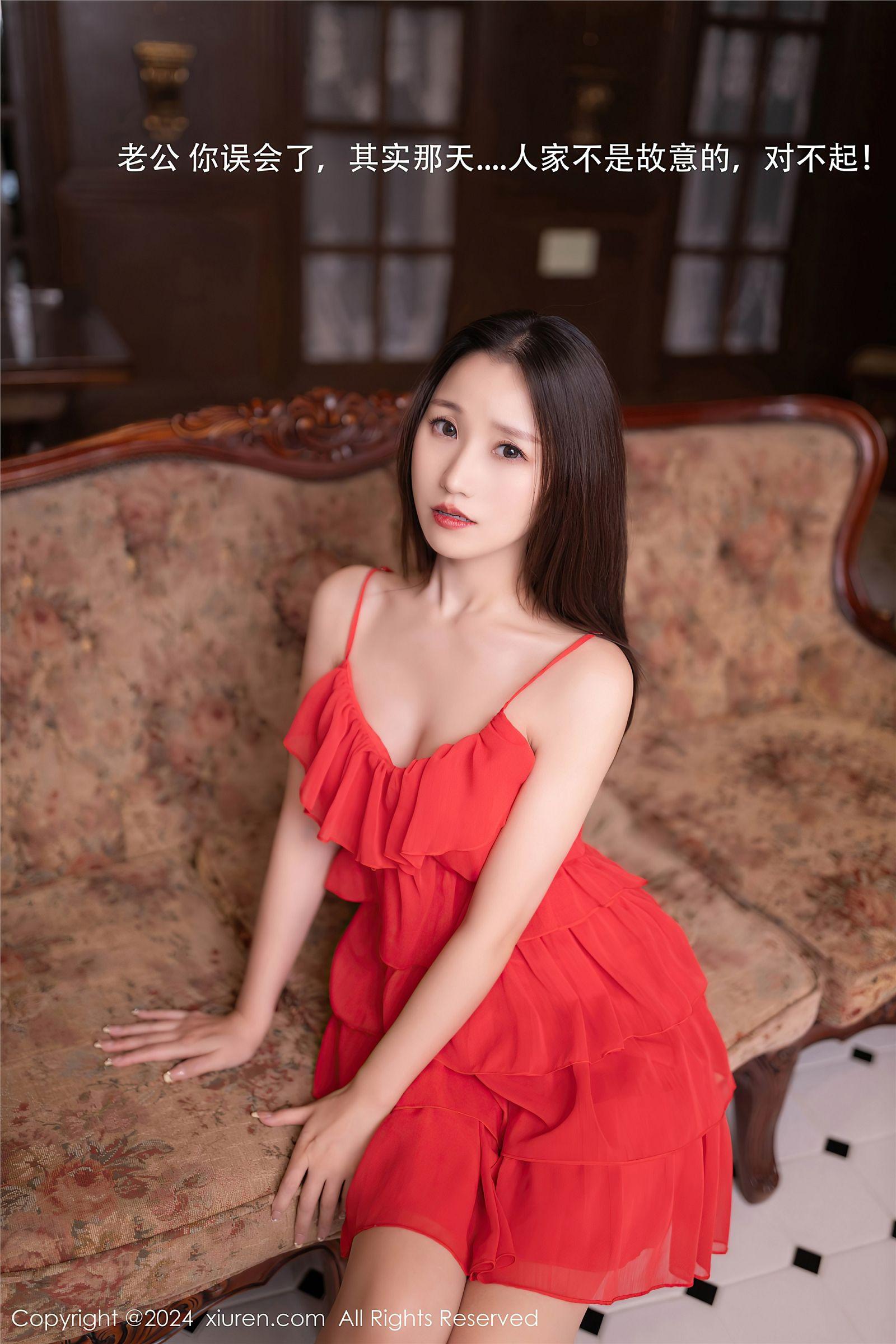 [XIUREN秀人网] 2024.11.06 NO.9406 杏子Yada_p056