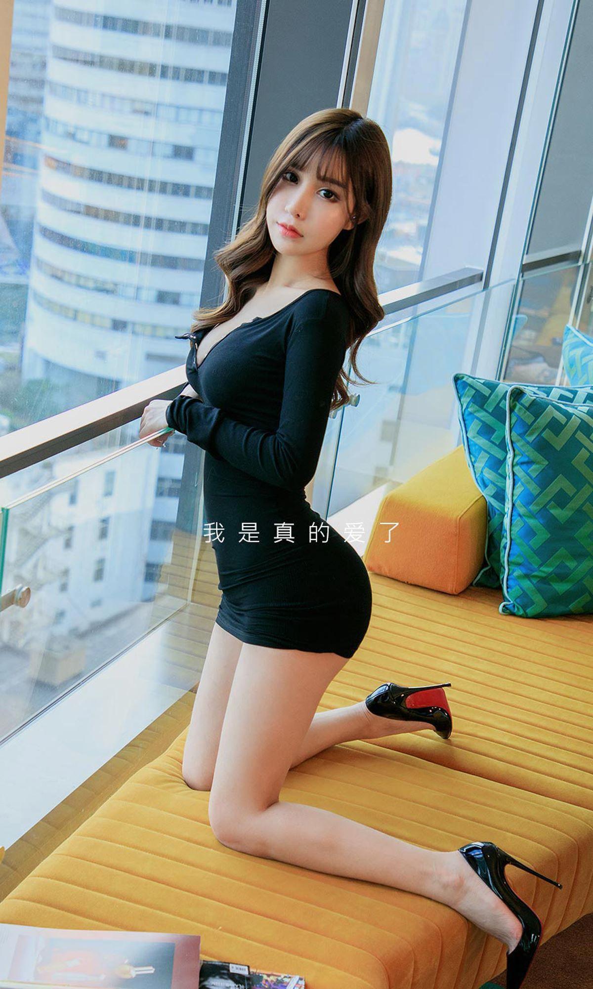 [Ugirls爱尤物] NO.1752 Pinkbaby_p016