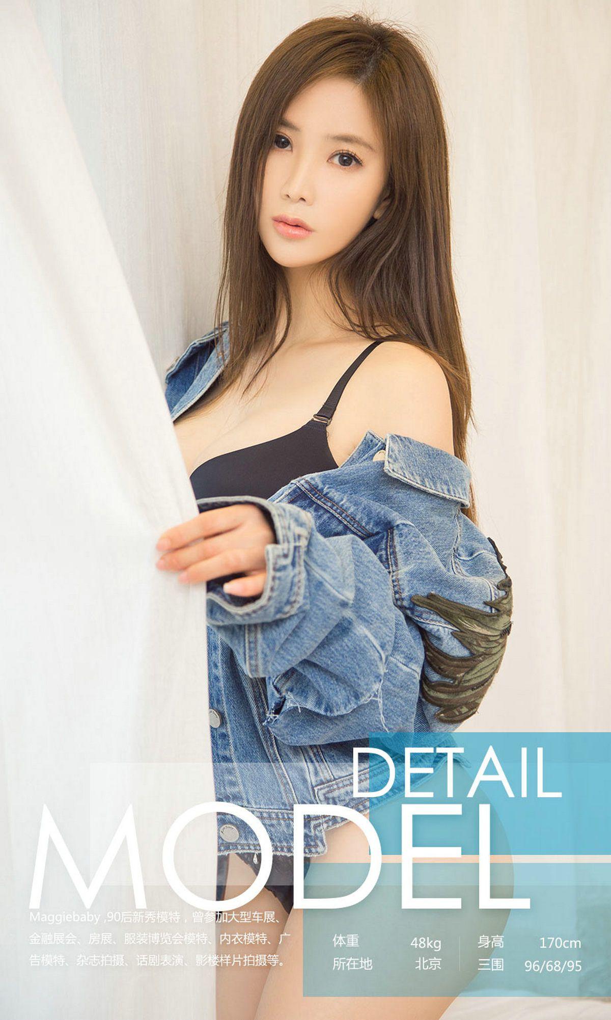 [爱尤物Ugirls] NO.855 Maggiebaby_p023