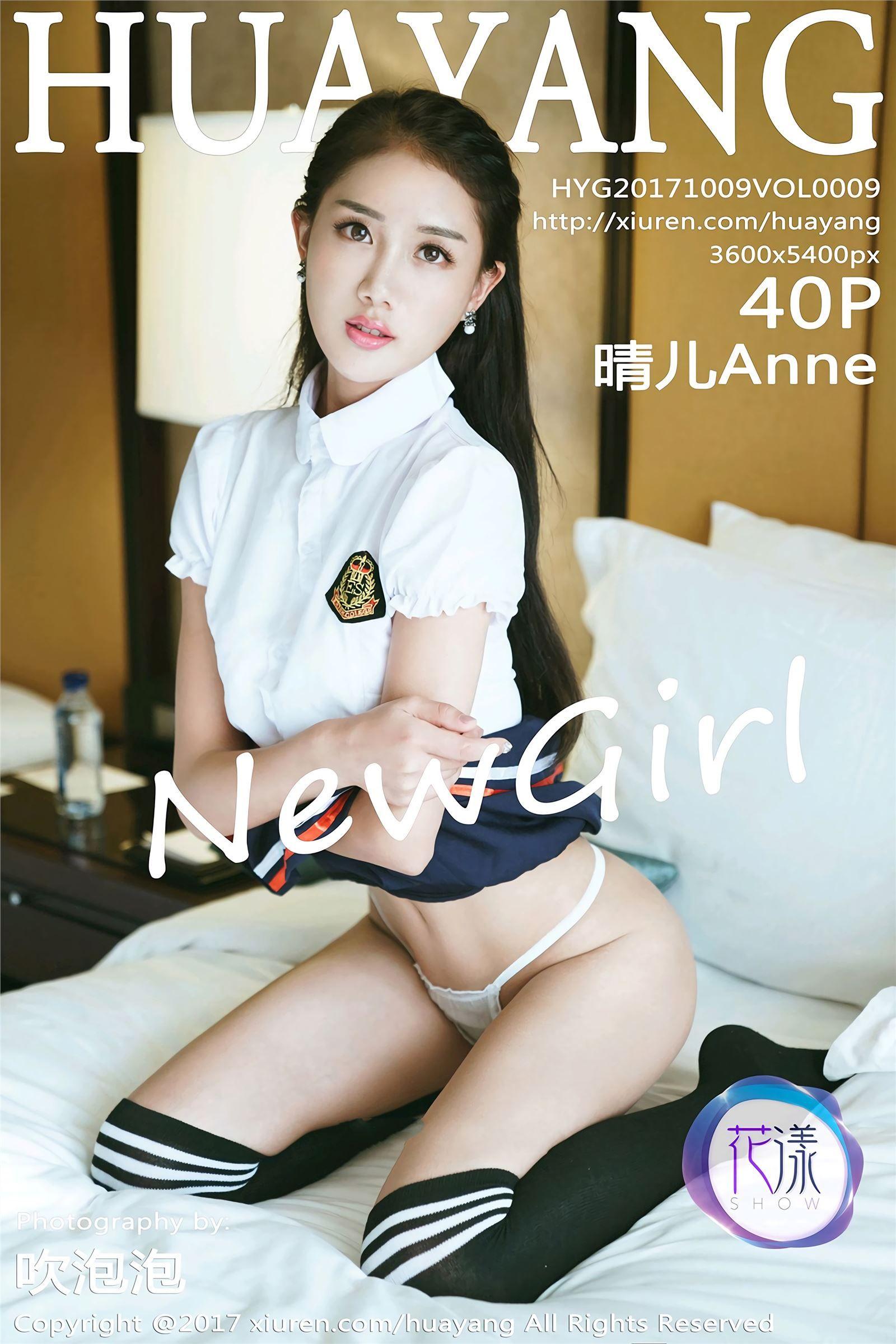 [HuaYang美女] 2017.10.09 VOL.009 晴儿Anne_p036