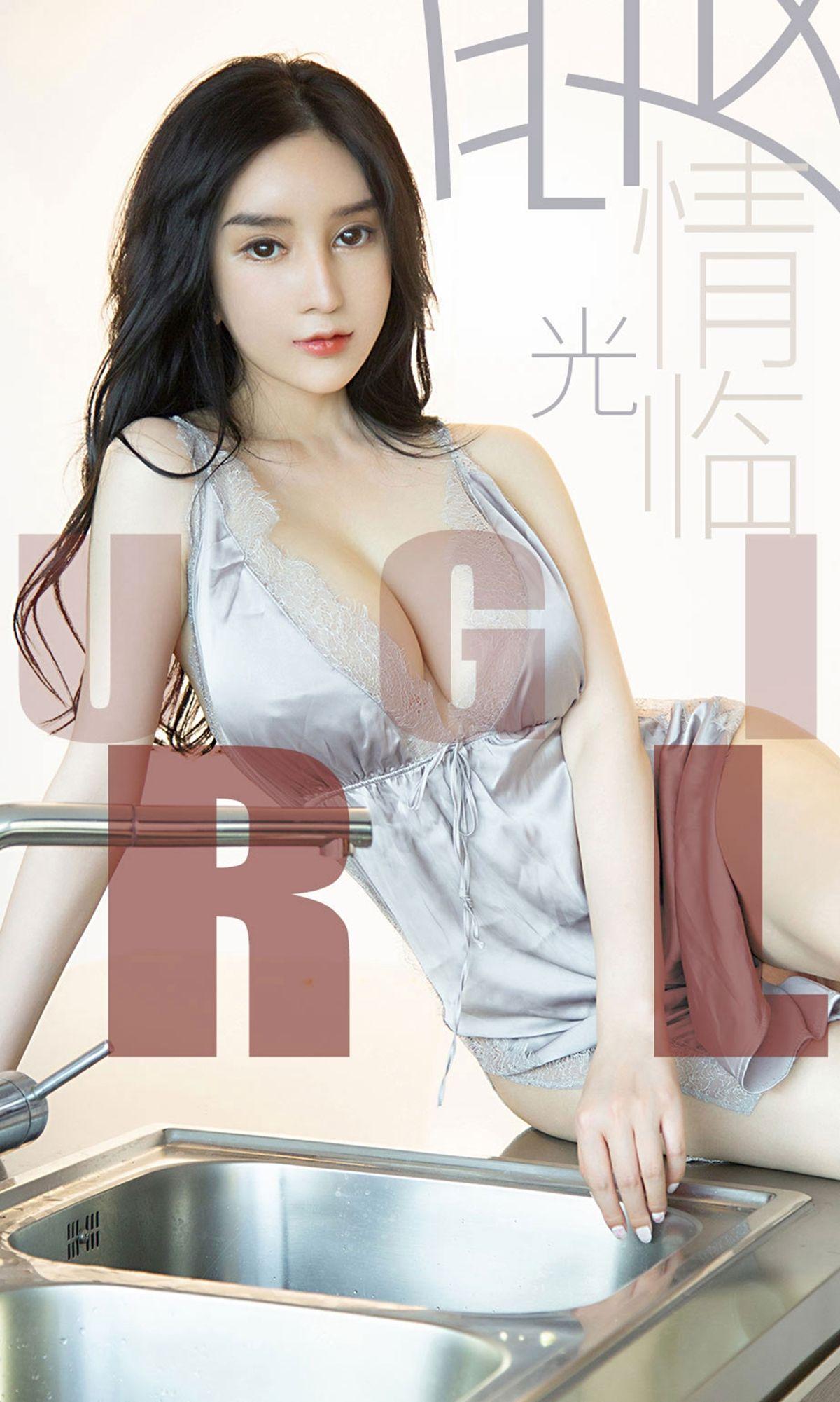 [Ugirls爱尤物] NO.1480 Yuki 爱情光临_p001