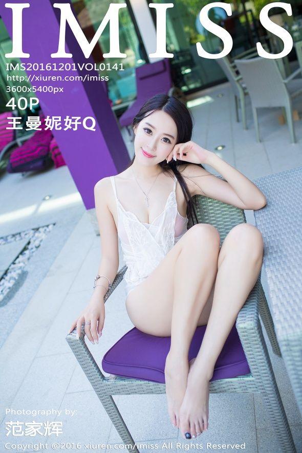 [IMISS爱蜜社美女] 2016.12.01 VOL.141 王曼妮好Q_p036
