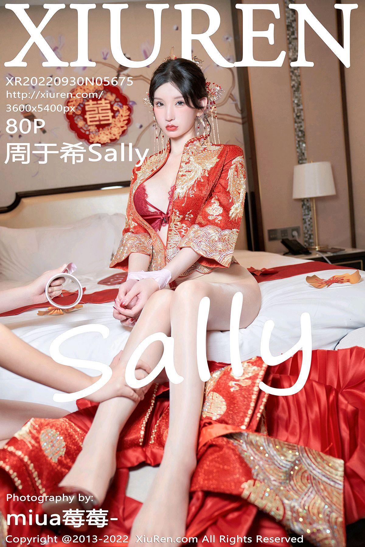 [XIUREN秀人网] 2022.09.30 NO.5675 周于希Sally_p080