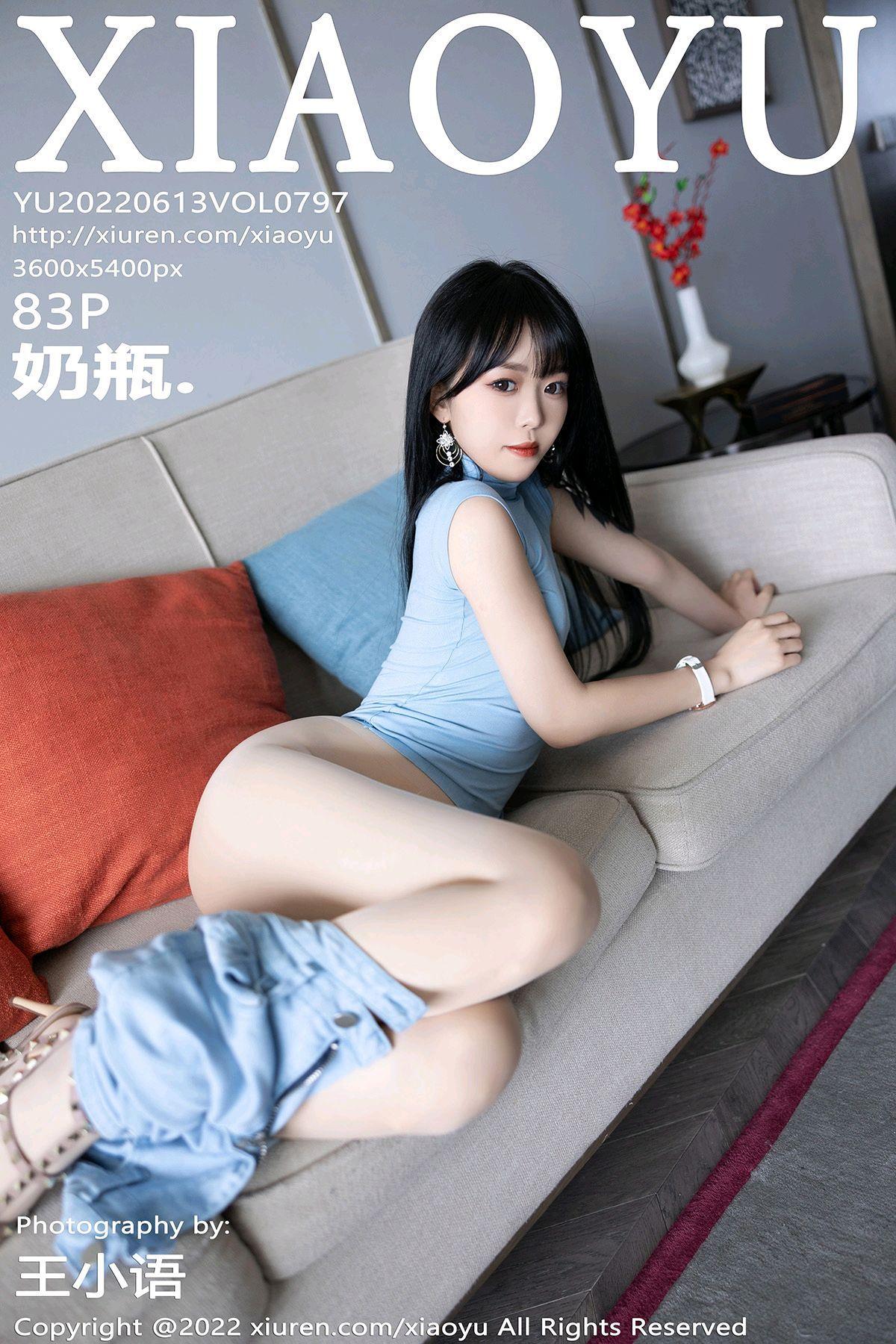 [XIAOYU画语界] 2022.06.13 NO.797 奶瓶_p083