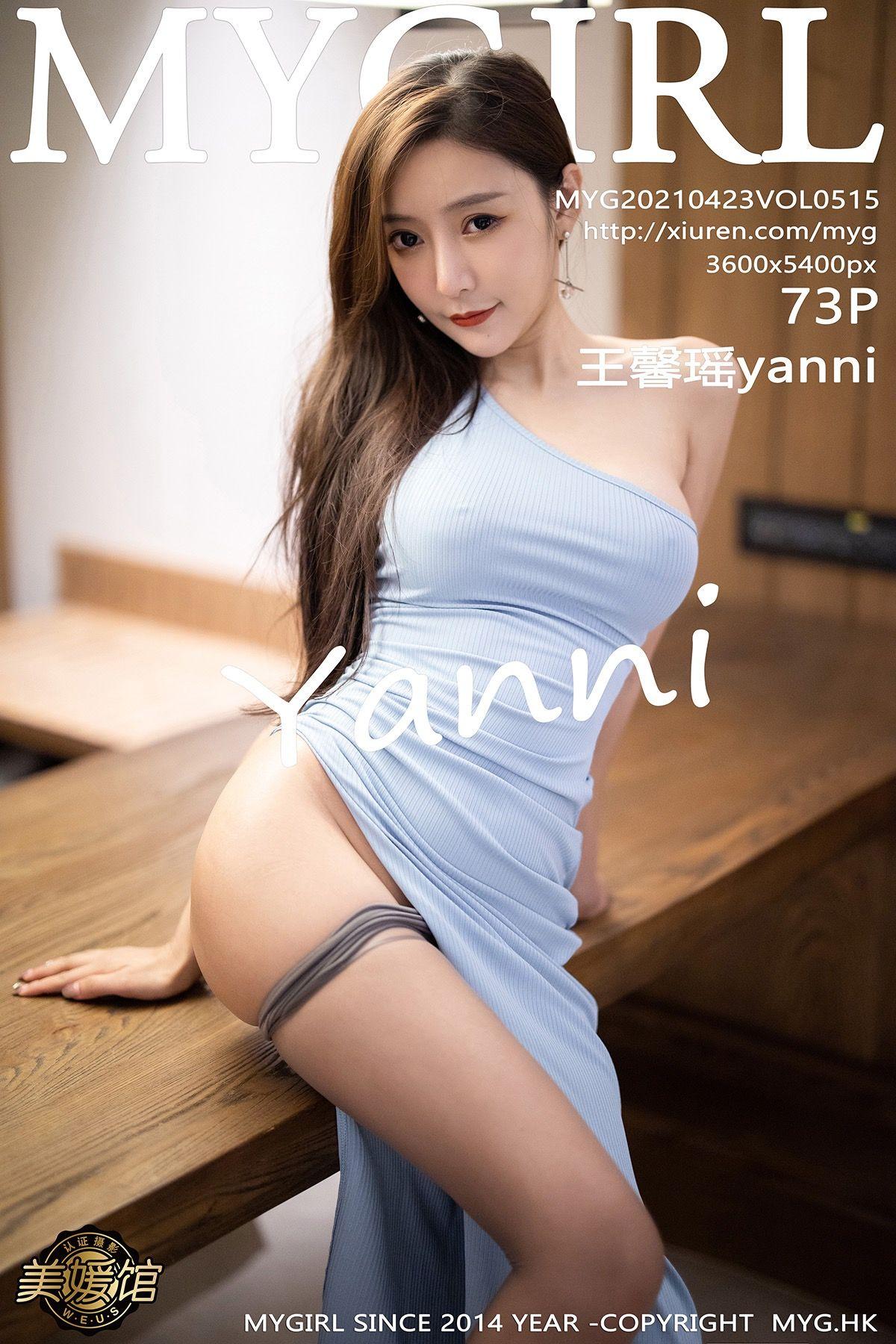 [MYGIRL美媛馆] 2021.04.23 NO.515 王馨瑶yanni_p072