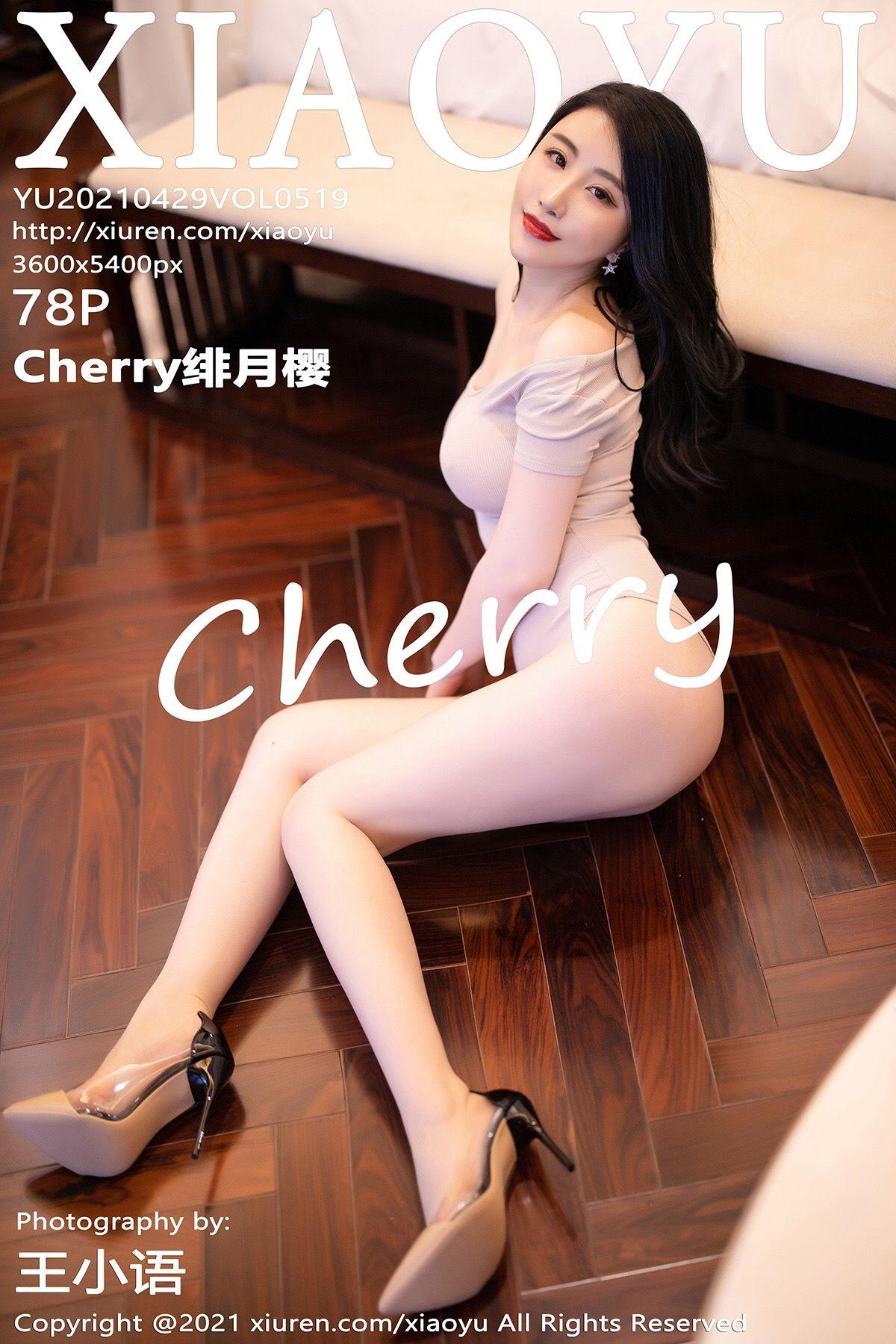 [XIAOYU画语界] 2021.04.29 NO.519 Cherry绯月樱_p077