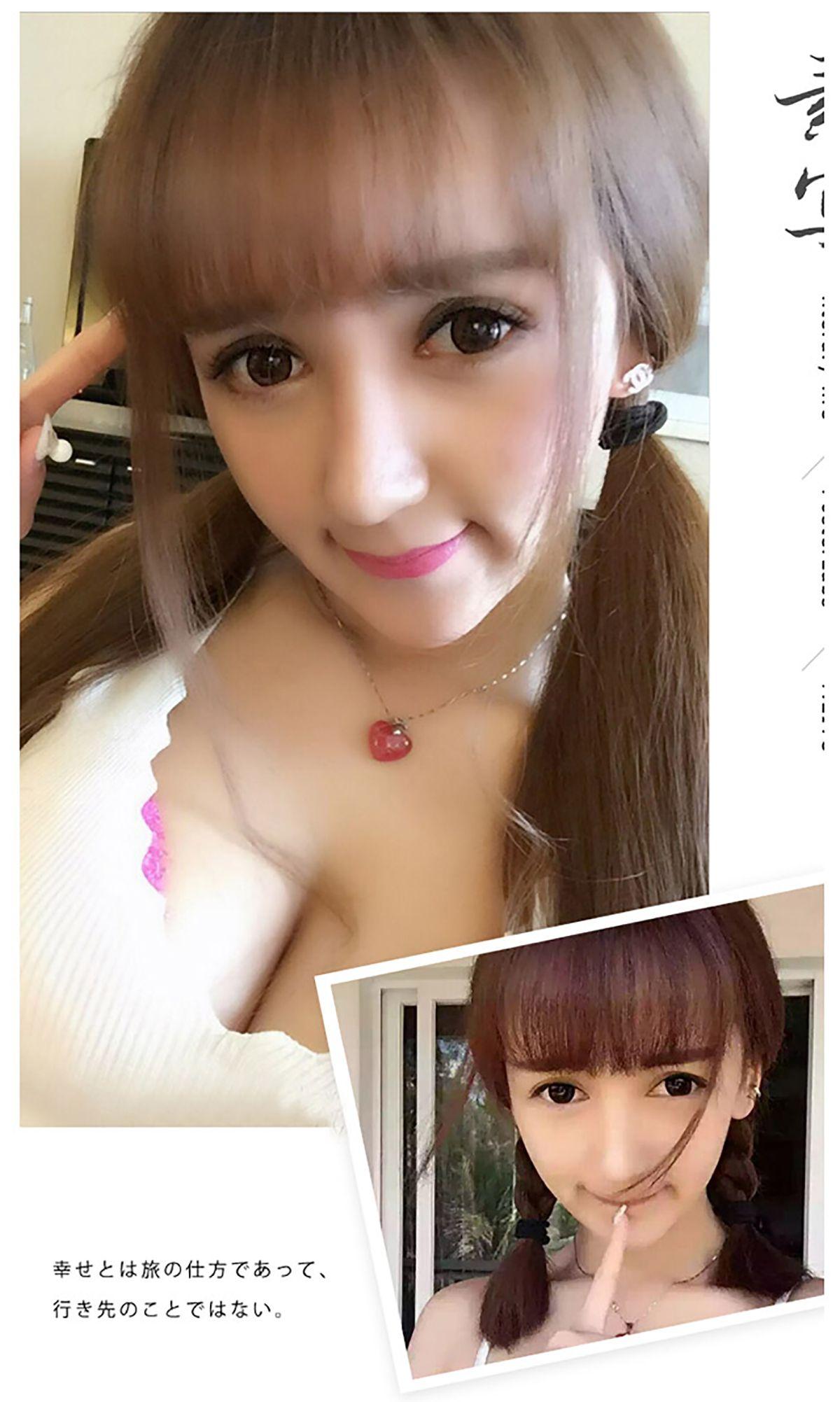 [爱尤物Ugirls] NO.157 小潘鼠_p023