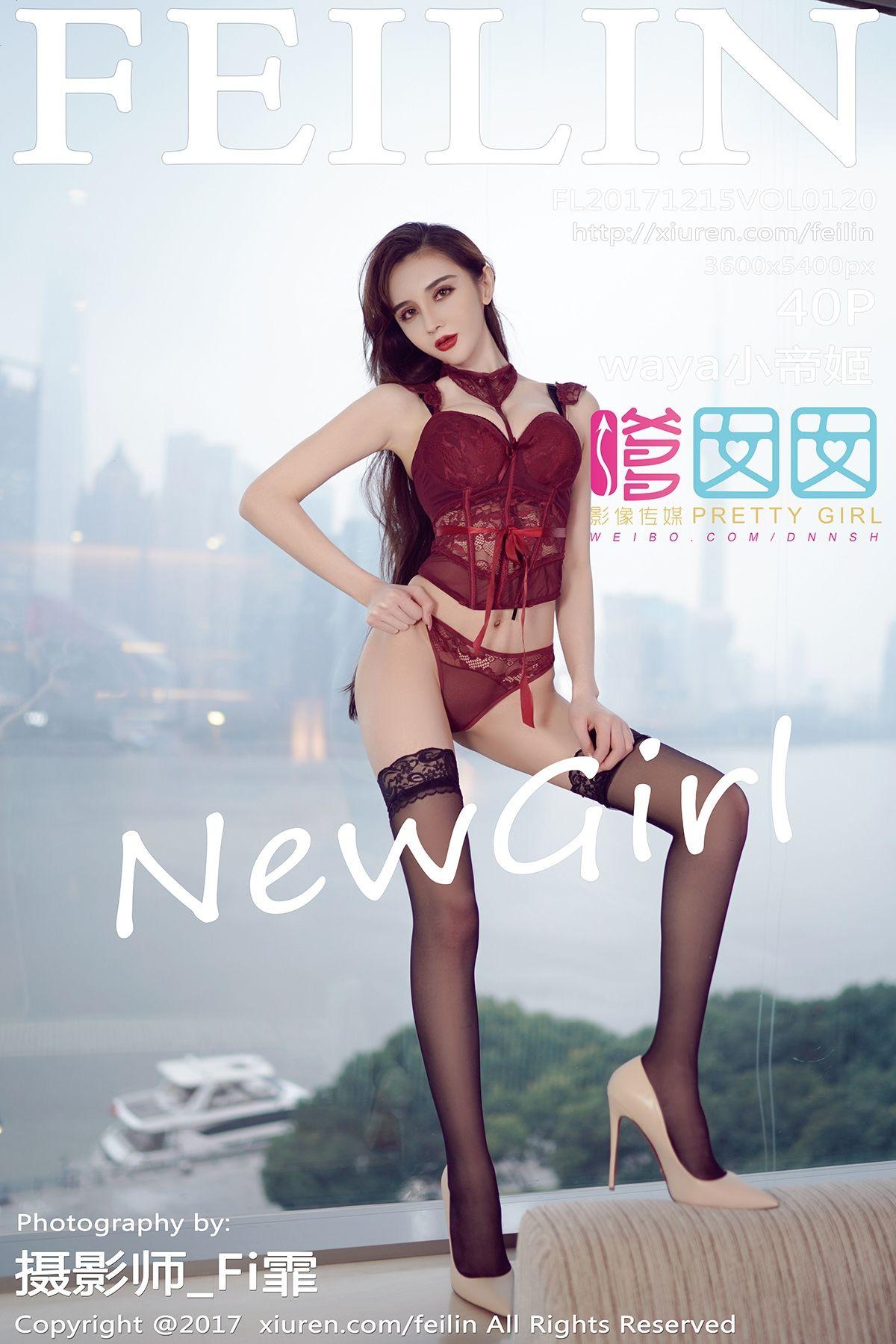 [嗲囡囡美女] 2017.12.15 Vol.120 waya小帝姬_p036