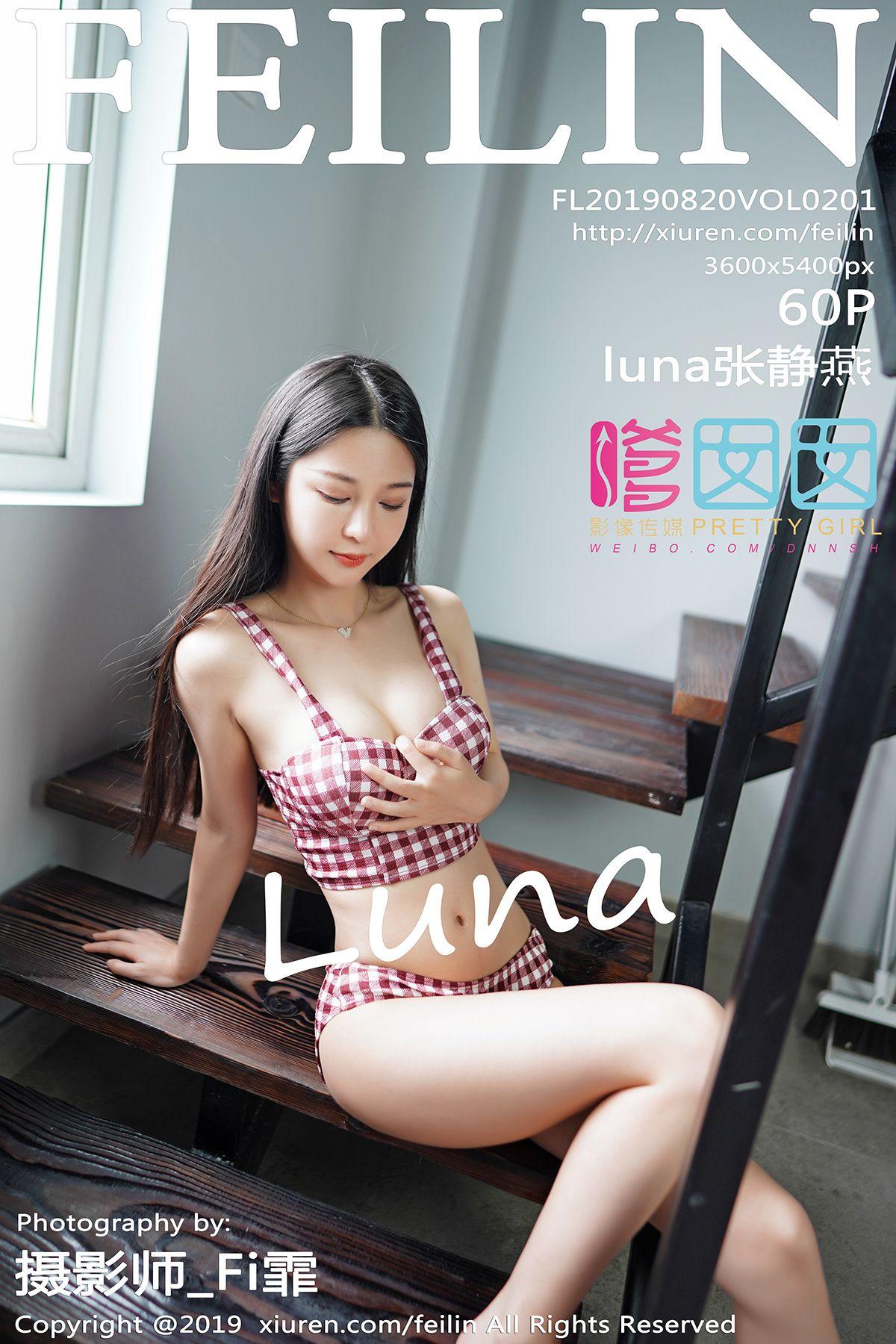 [FEILIN嗲囡囡] 2019.08.20 Vol.201 luna张静燕_p054