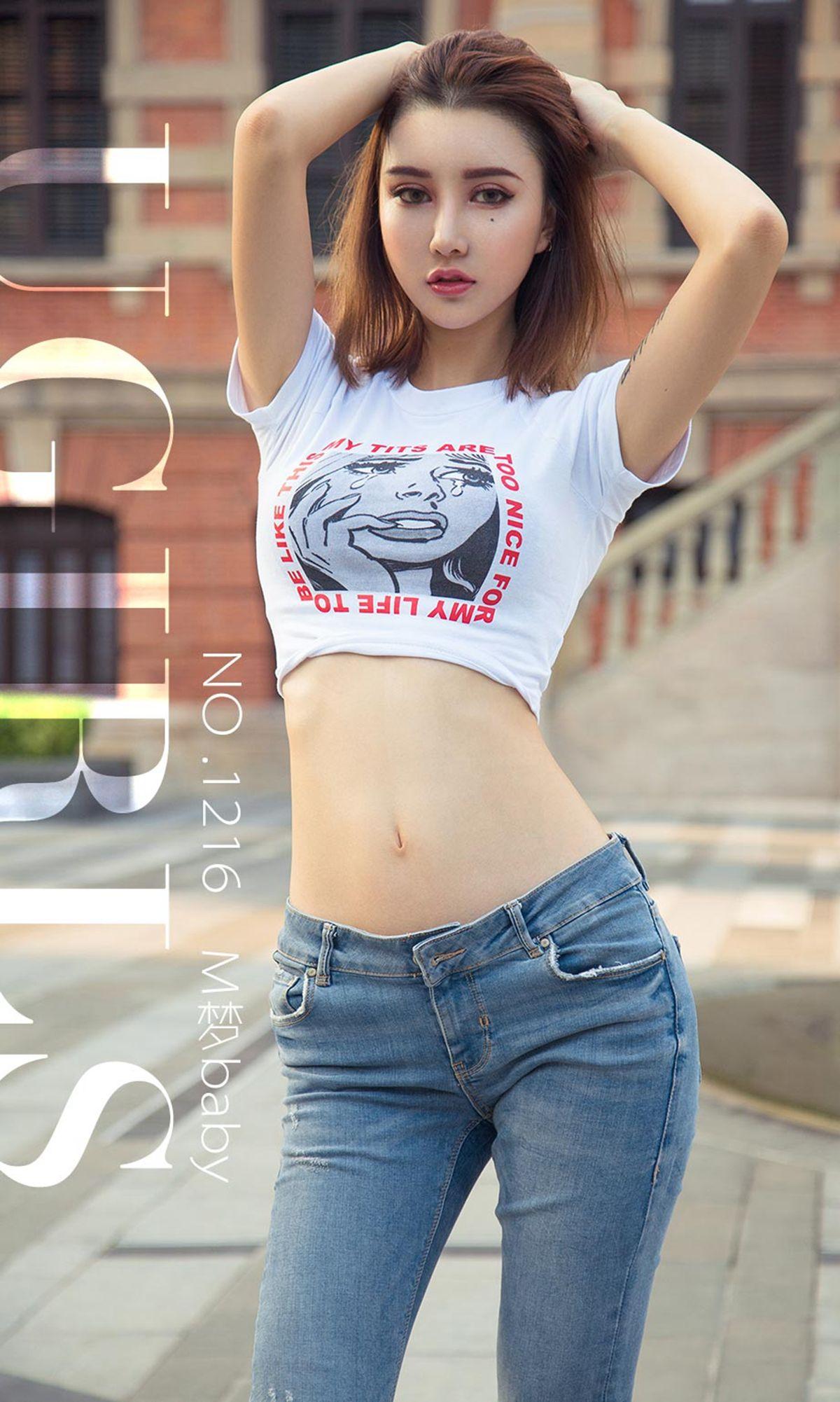 [爱尤物Ugirls] NO.1216 M梦baby_p001