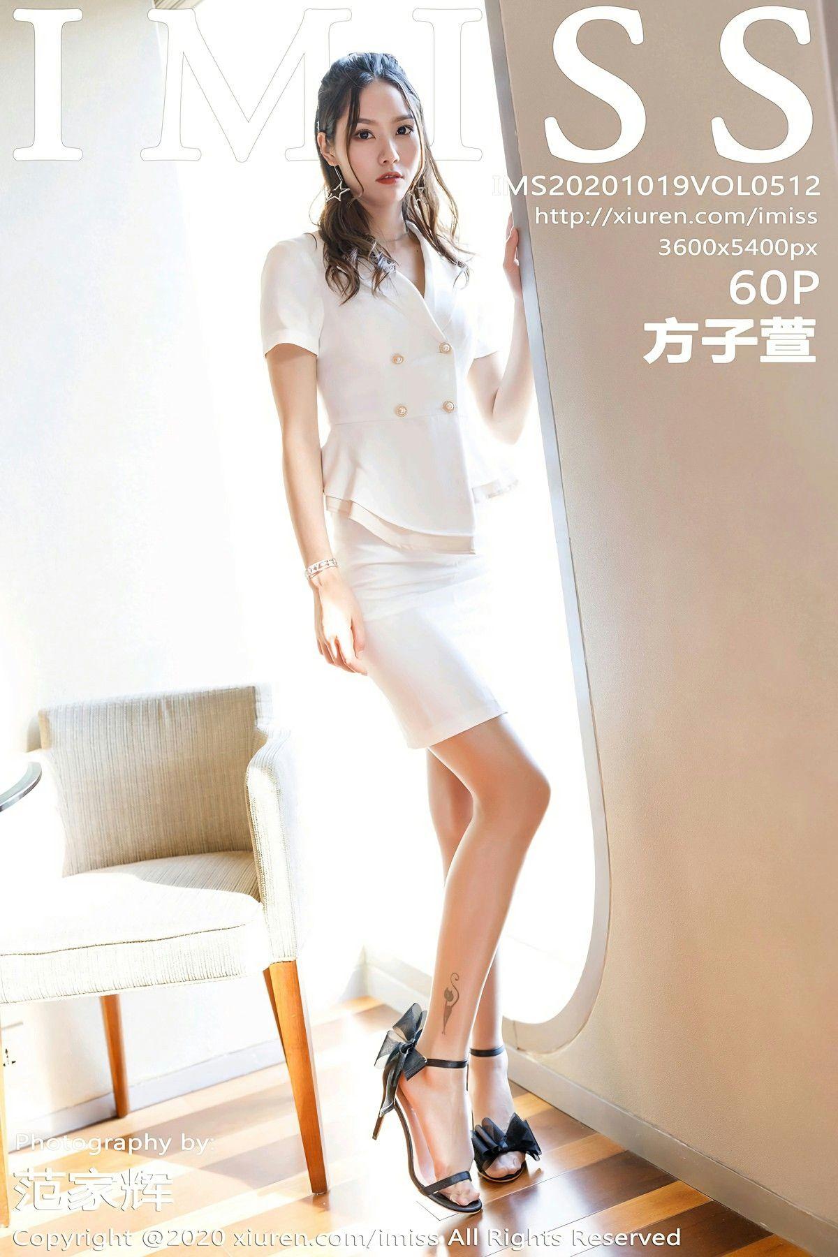 [IMISS爱蜜社] 2020.10.19 NO.512 方子萱_p054