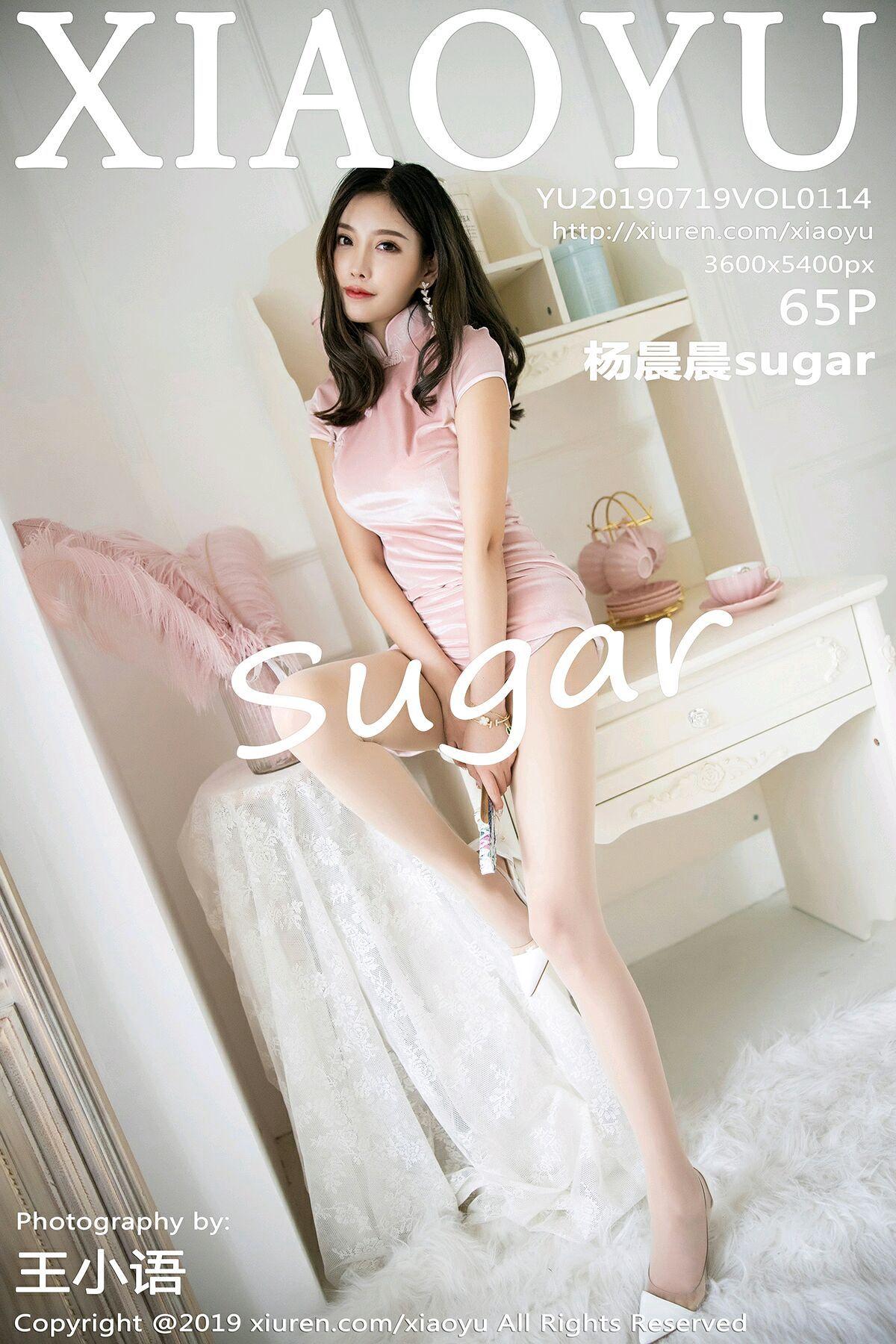 [XIAOYU画语界] 2019.07.19 Vol.114 杨晨晨sugar_p060