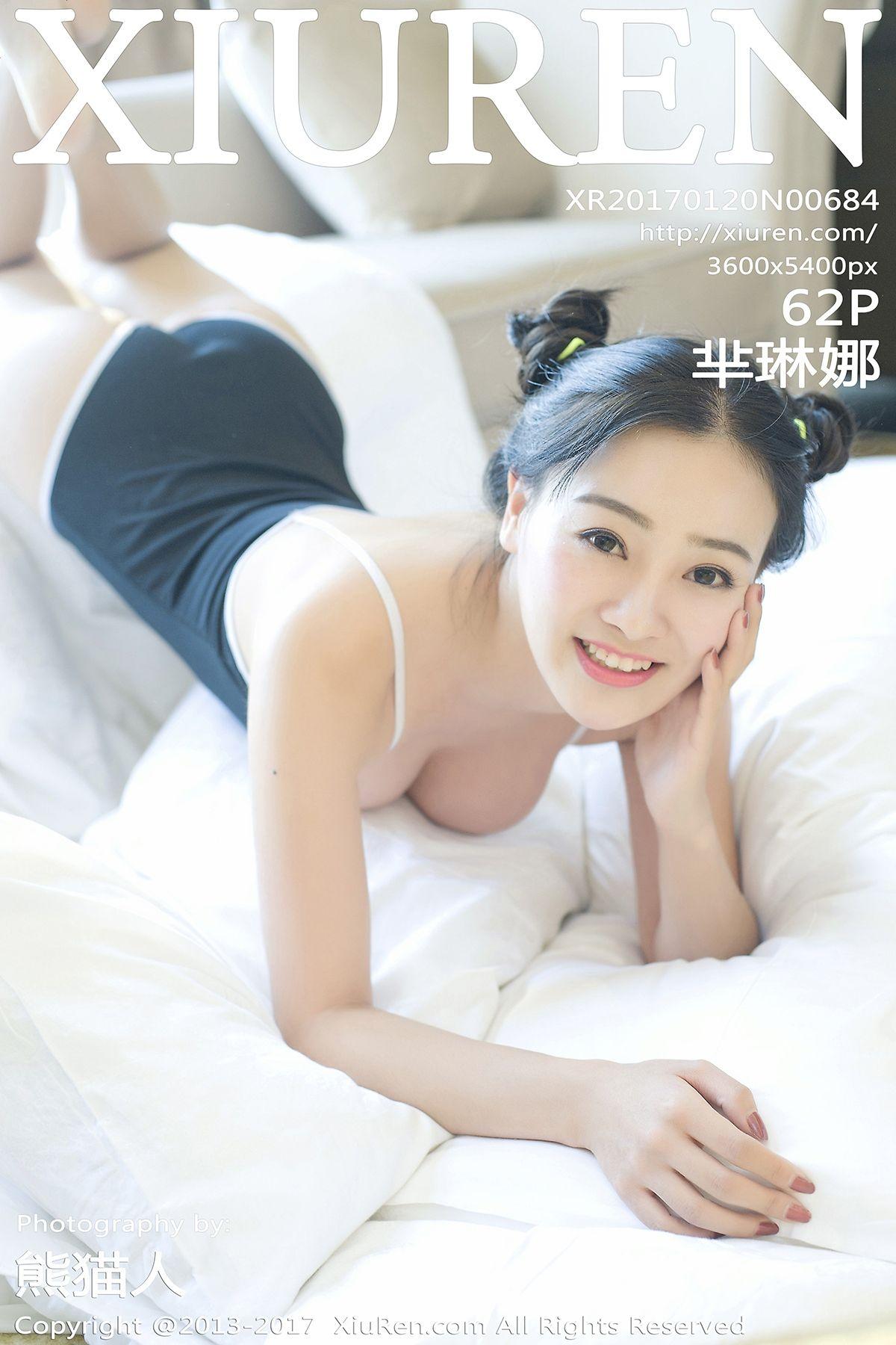 [美媛馆MYGIRL] 2017.01.20 芈琳娜_p060