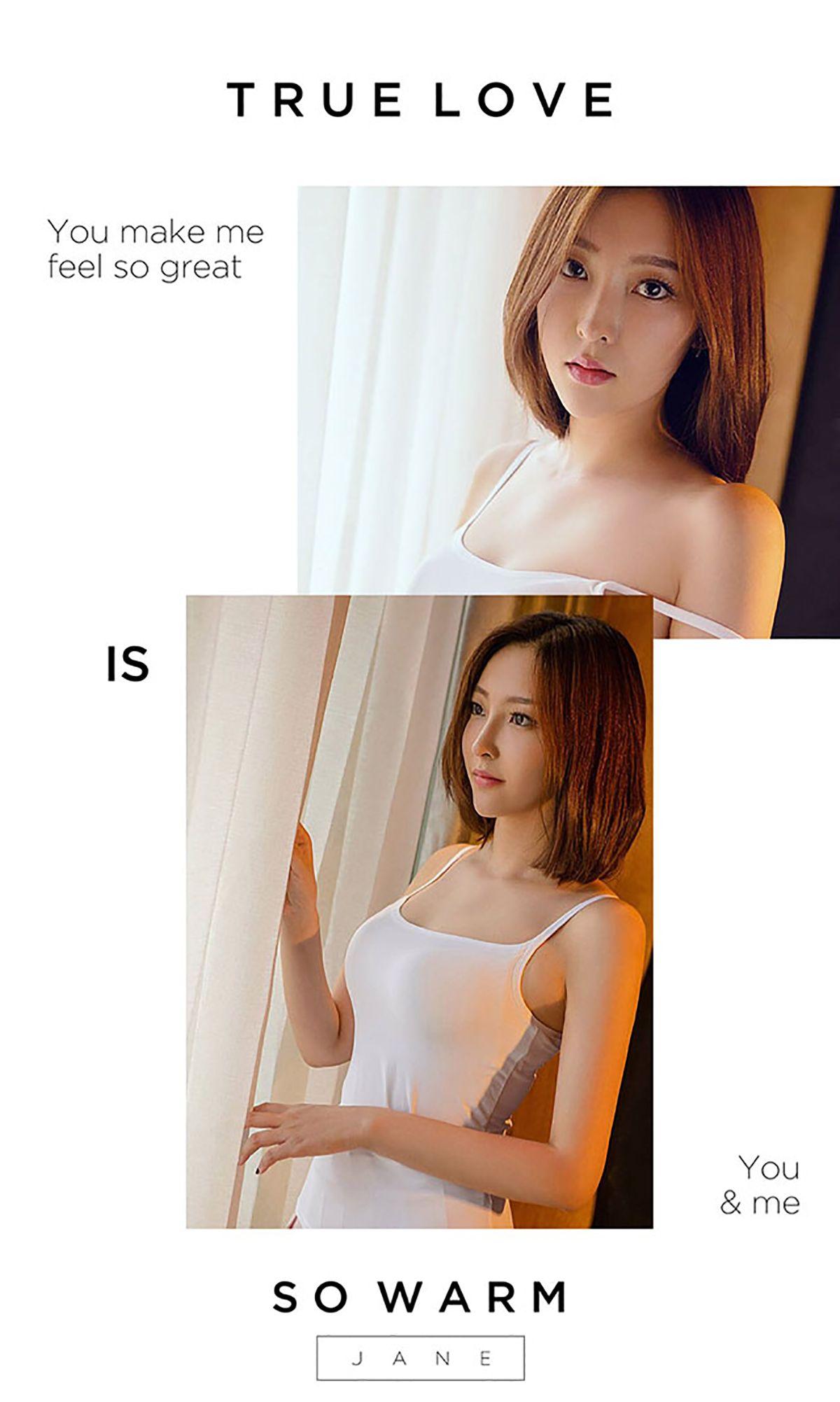 [爱尤物Ugirls] NO.471 斯文Girl 文文_p023