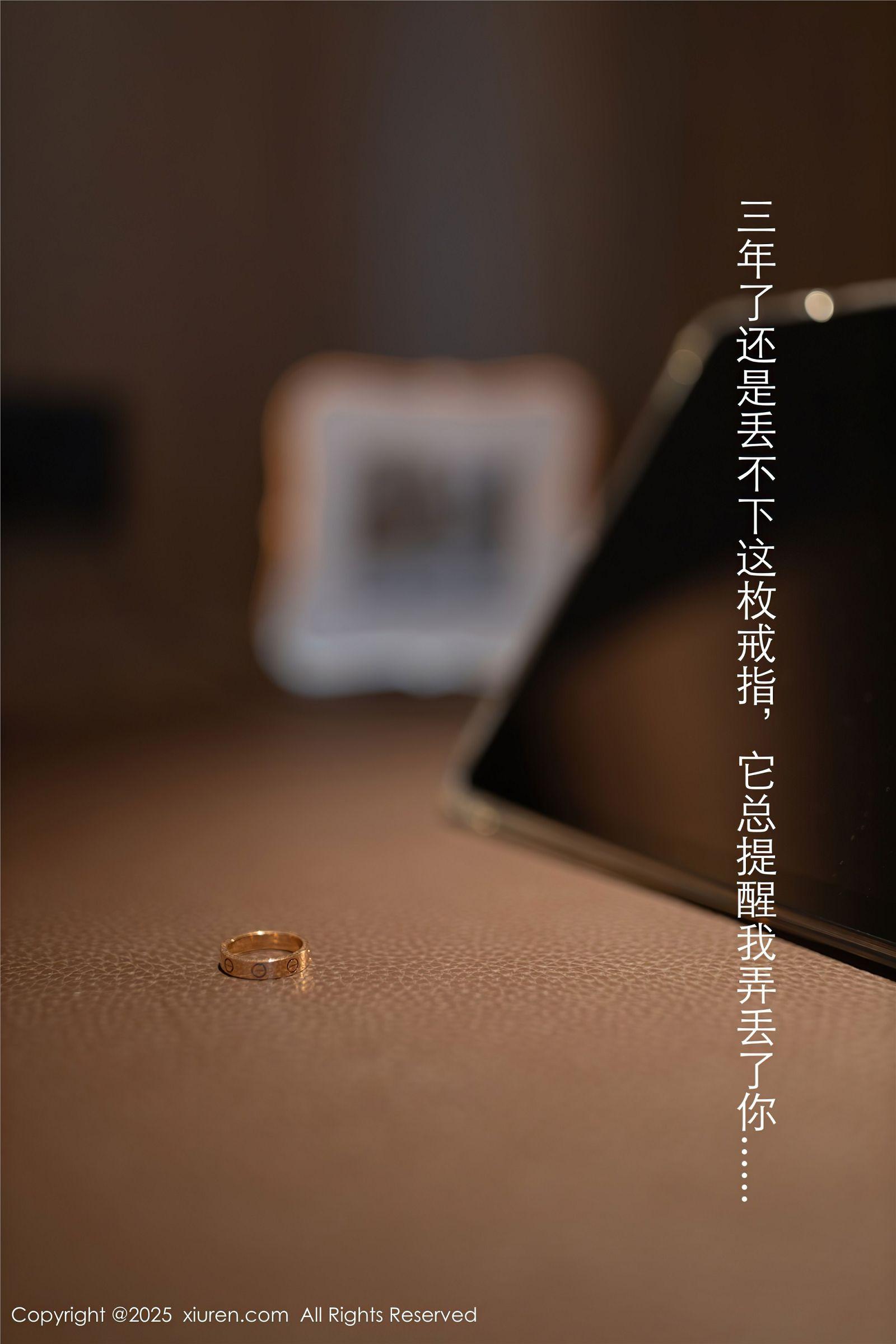 [XIUREN秀人网] 2025.02.24 NO.9928 唐安琪_p001