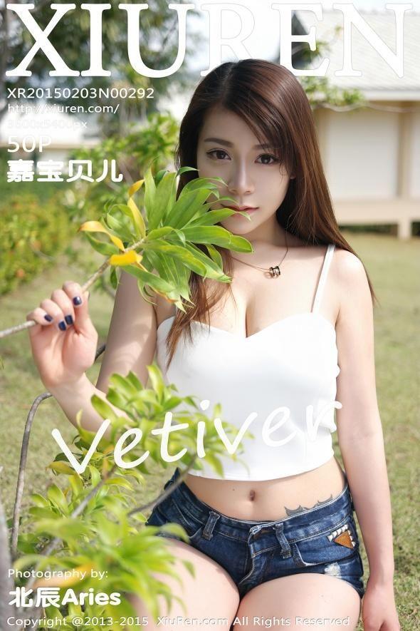 [秀人XIUREN] 2015.02.03 NO.292 Vetiver嘉宝贝儿_p042