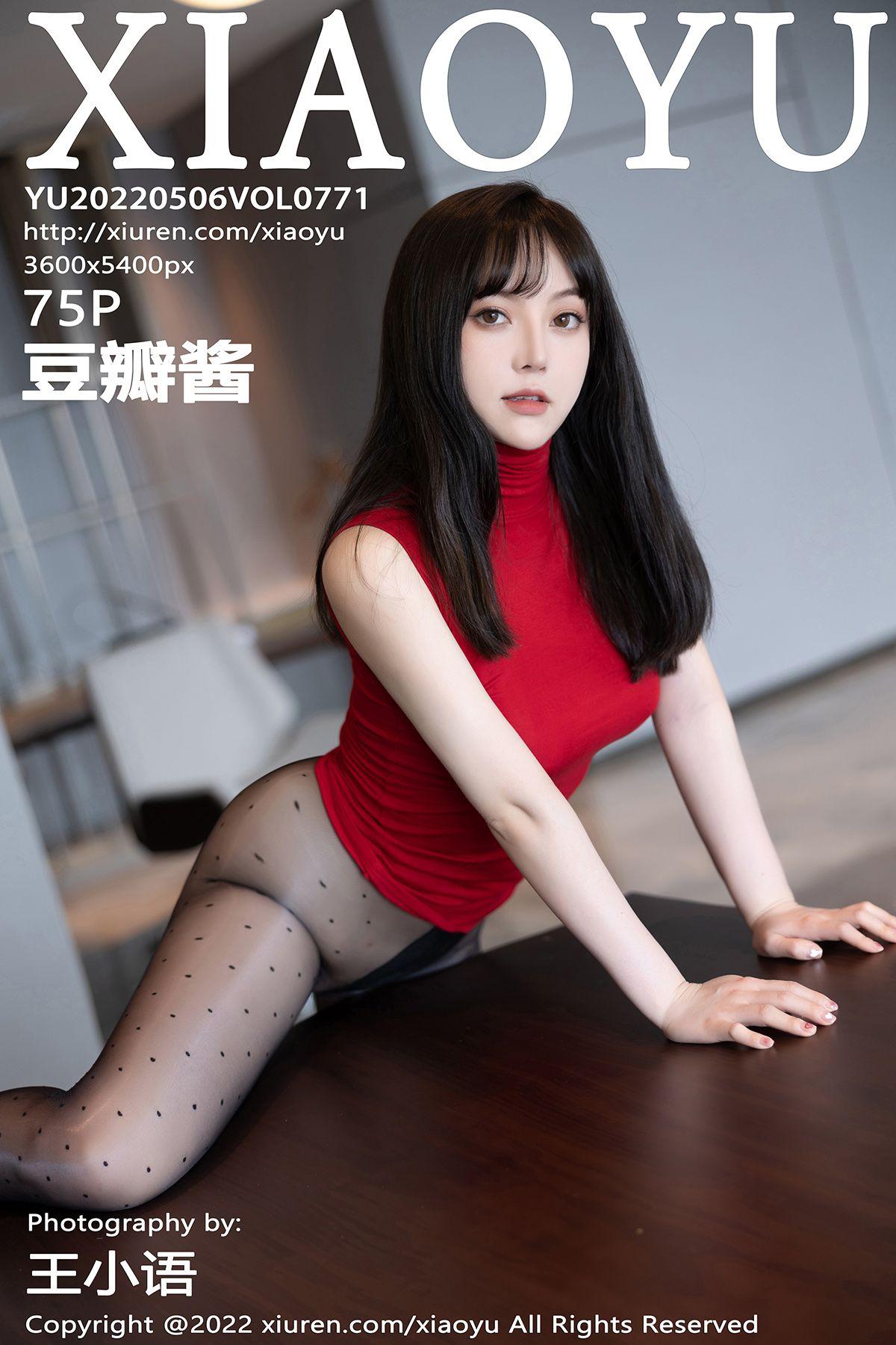 [XIAOYU画语界] 2022.05.06 NO.771 豆瓣酱_p074