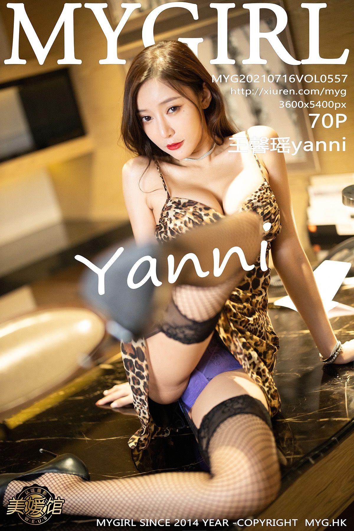 [MYGIRL美媛馆] 2021.07.16 NO.557 王馨瑶yanni_p069