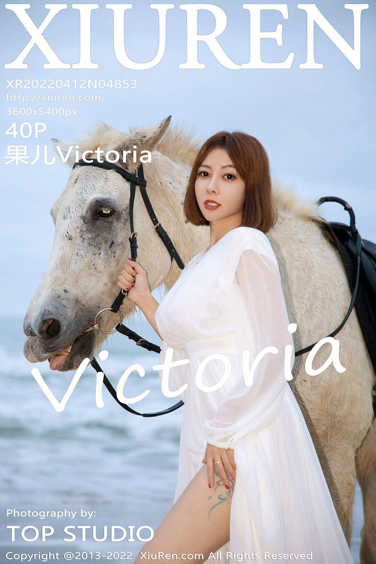 [XIUREN秀人网] 2022.04.12 NO.4853 果儿Victoria_p030