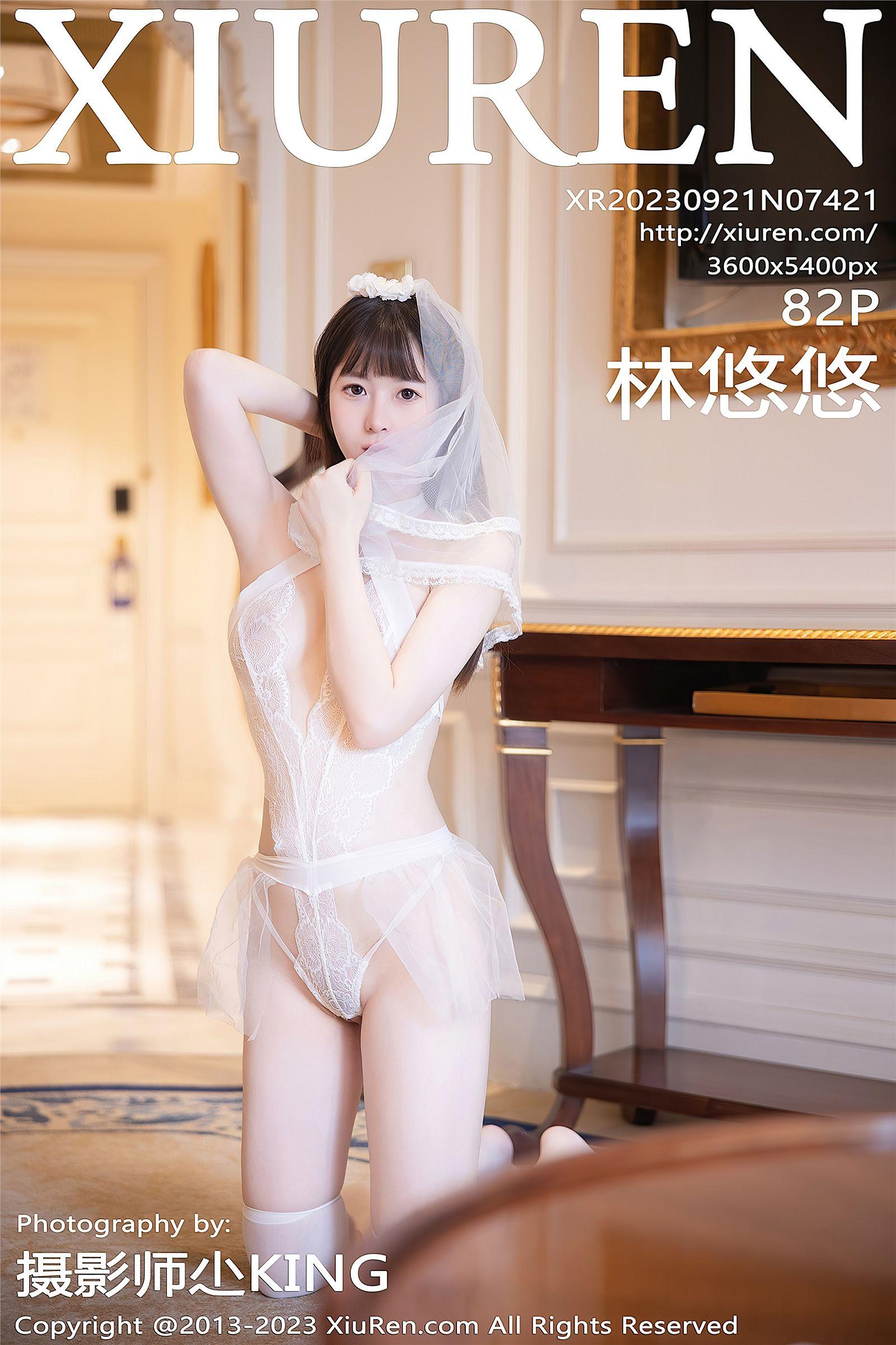 [XIUREN秀人网] 2023.09.21 NO.7421 林悠悠_p083