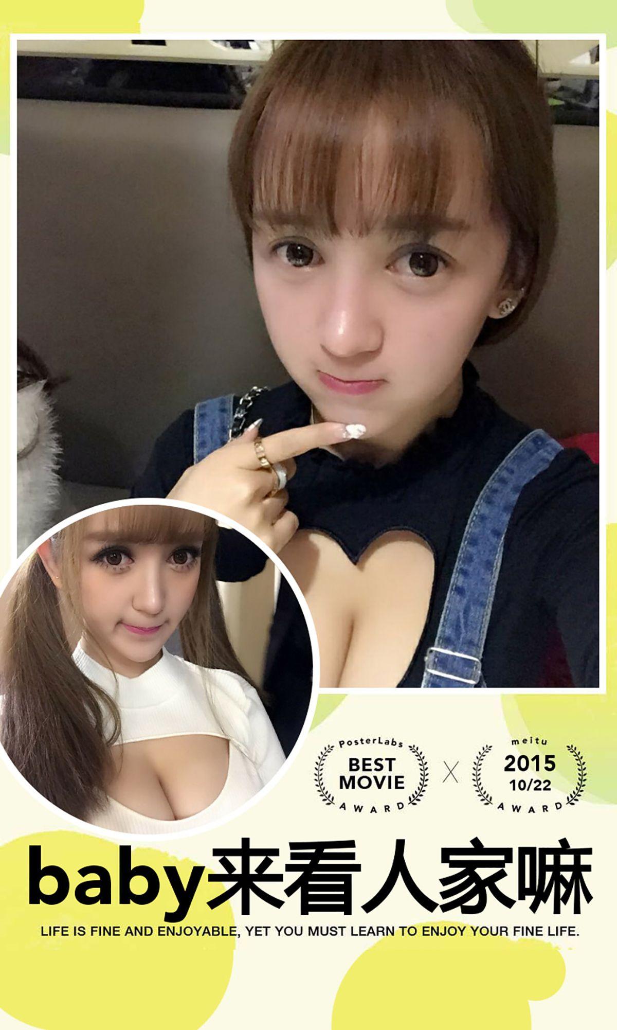 [爱尤物Ugirls] NO.157 小潘鼠_p005