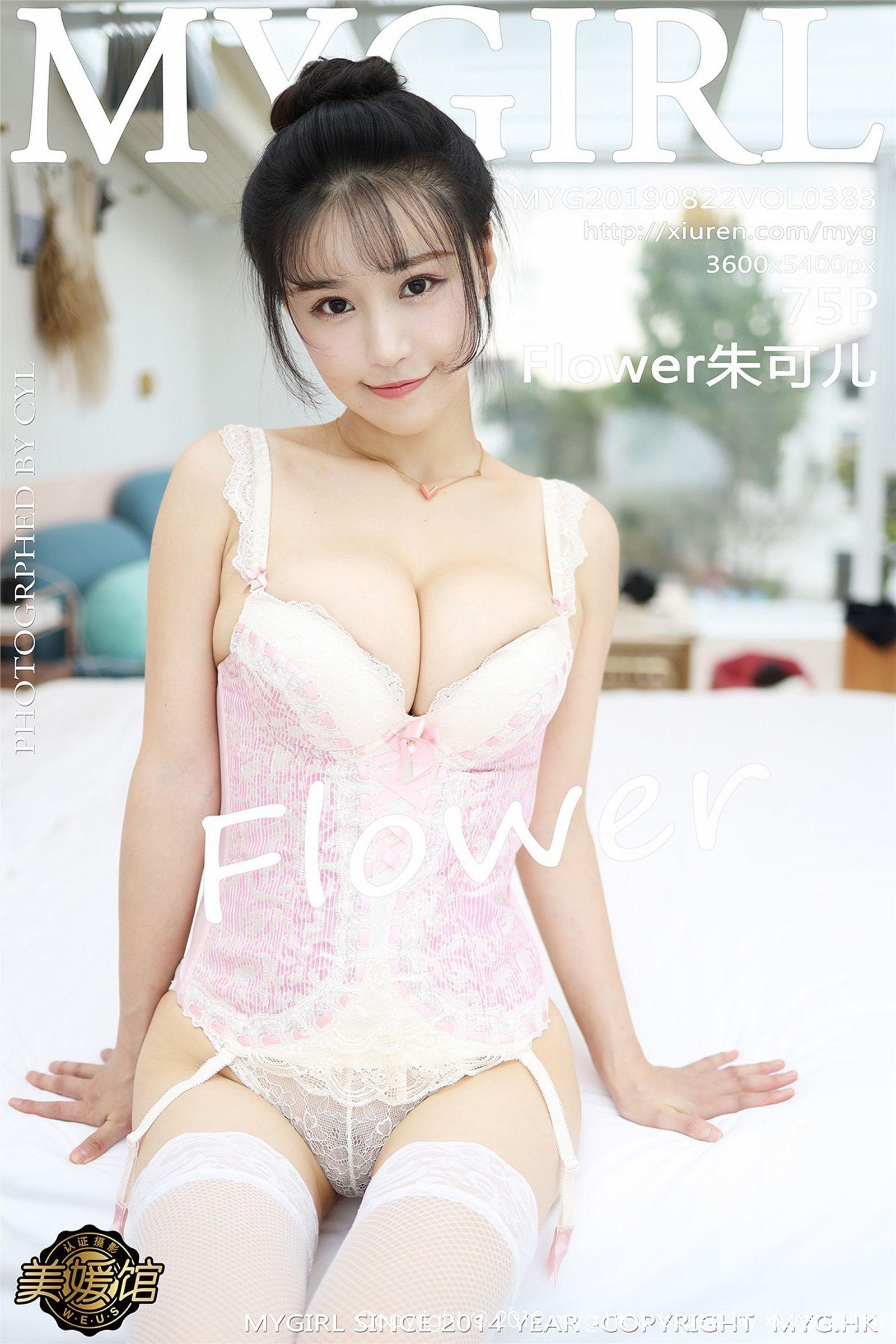[MYGIRL美媛馆] 2019.08.29 Vol.385 Flower朱可_儿_p016