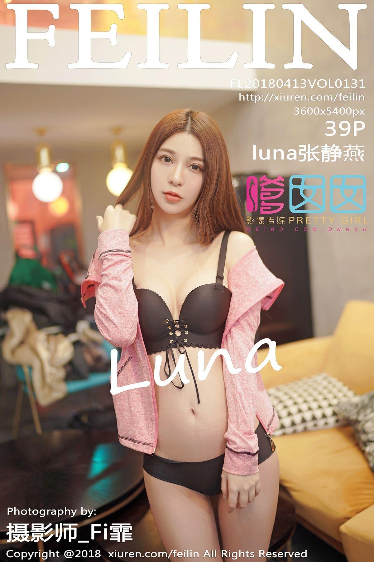 [嗲囡囡美女] 2018.04.13 VOL.131 luna张静燕_p035