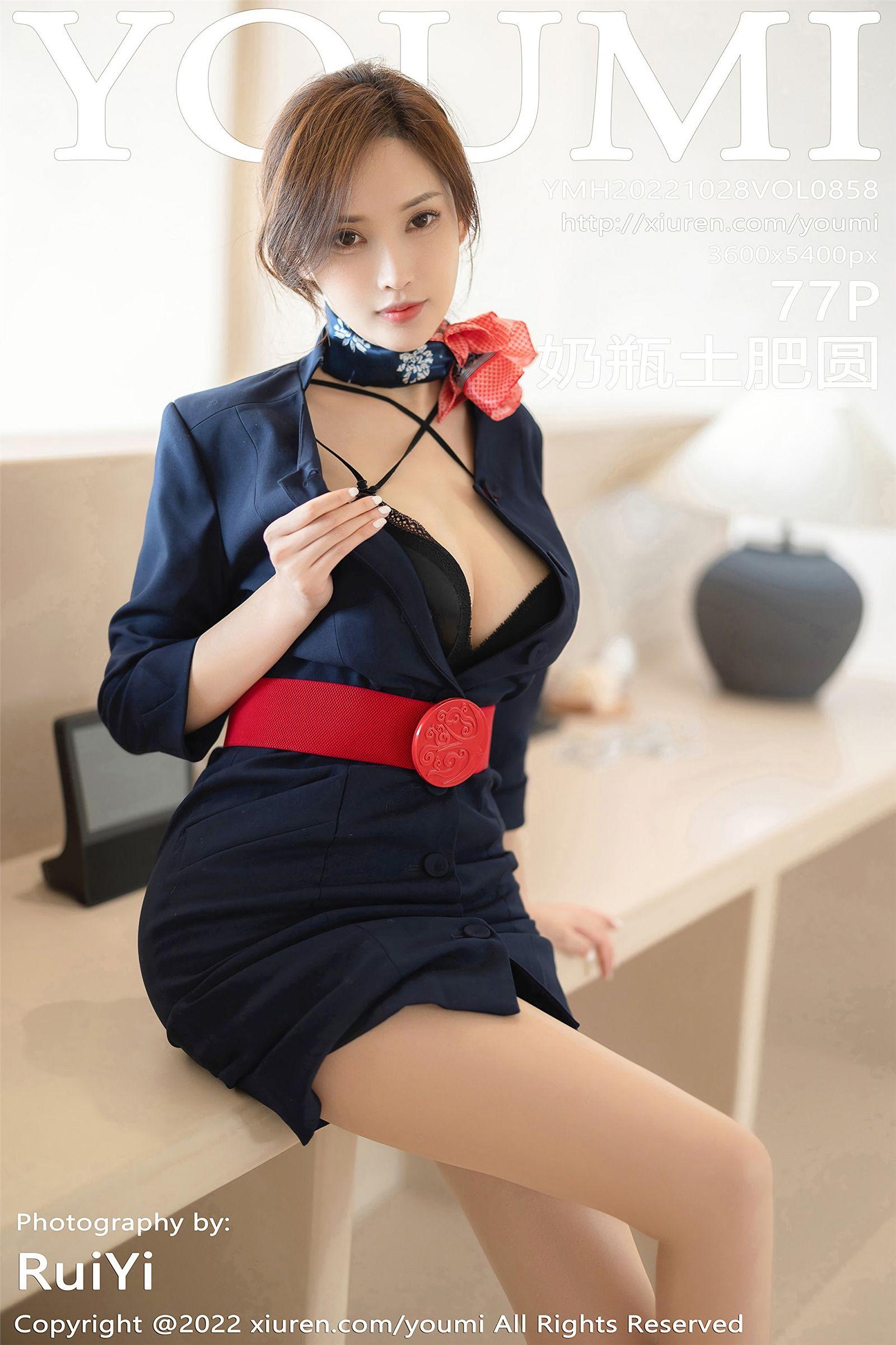 [YOUMI尤蜜荟] 2022.10.28 NO.858 奶瓶土肥圆_p076
