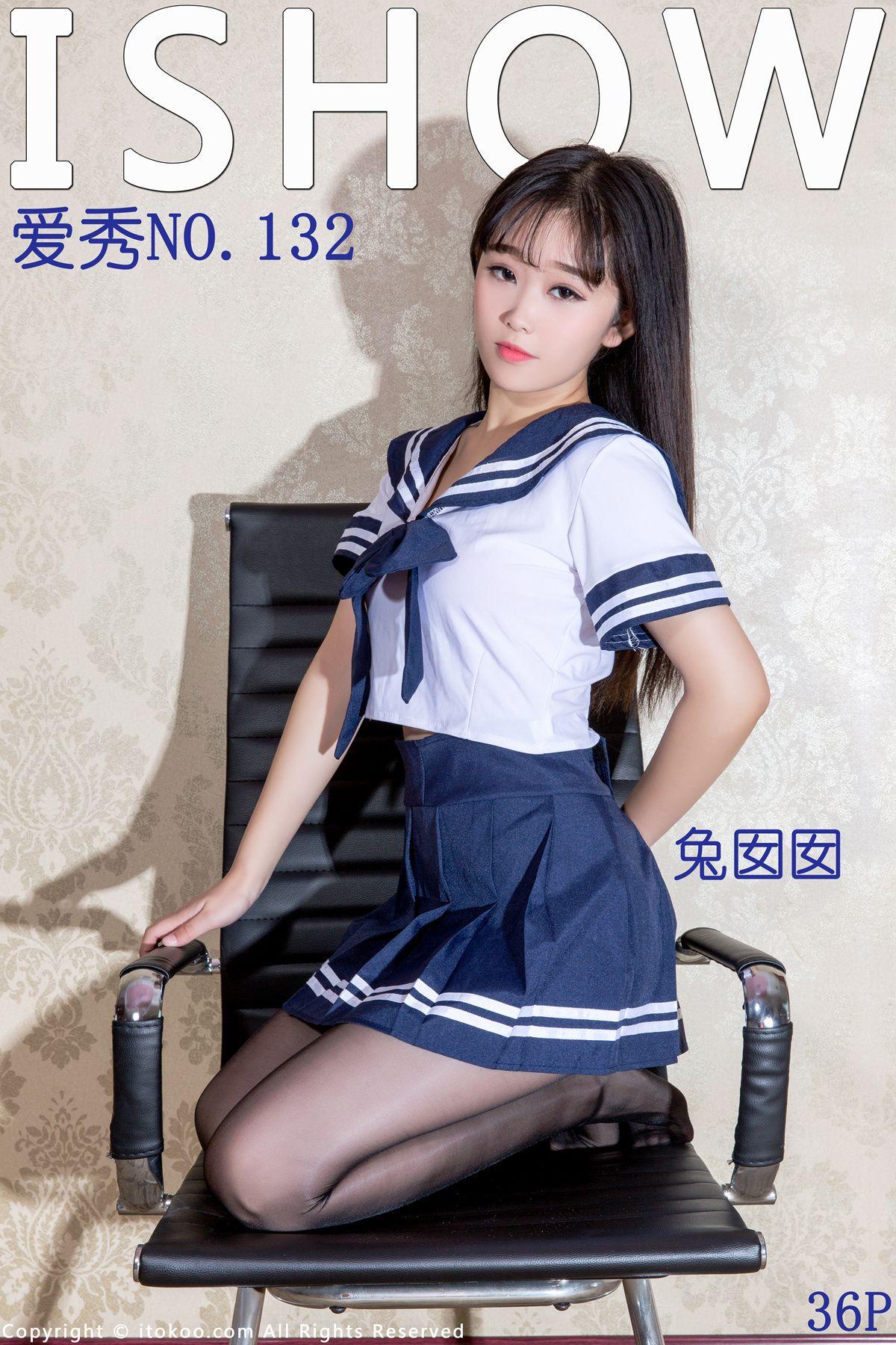 [ISHOW美女]2017-12-09 NO.132 兔囡囡_p031