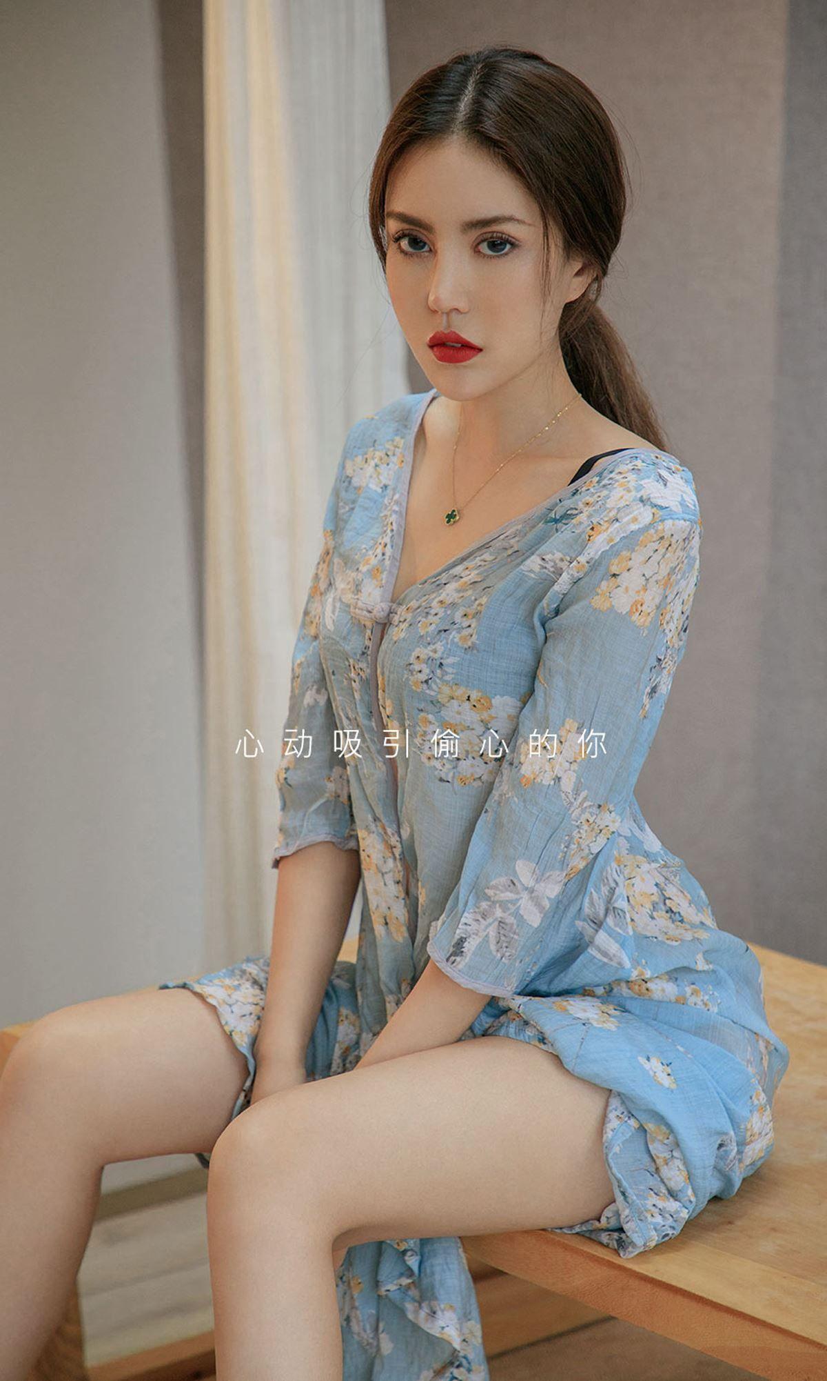 [Ugirls爱尤物] NO.1611 明娜_p024