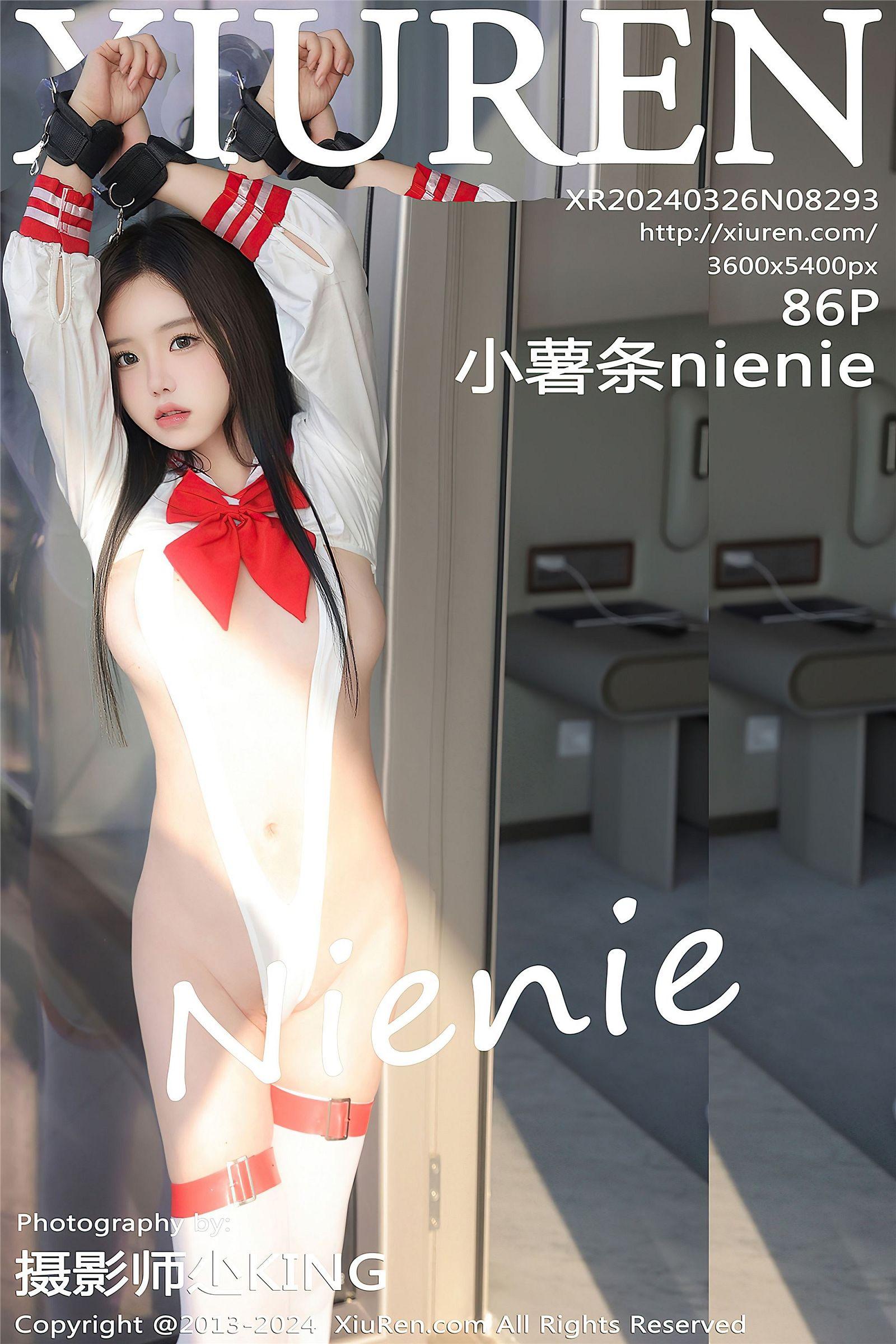 [XIUREN秀人网] 2024.03.26 NO.8293 小薯条nienie_p087