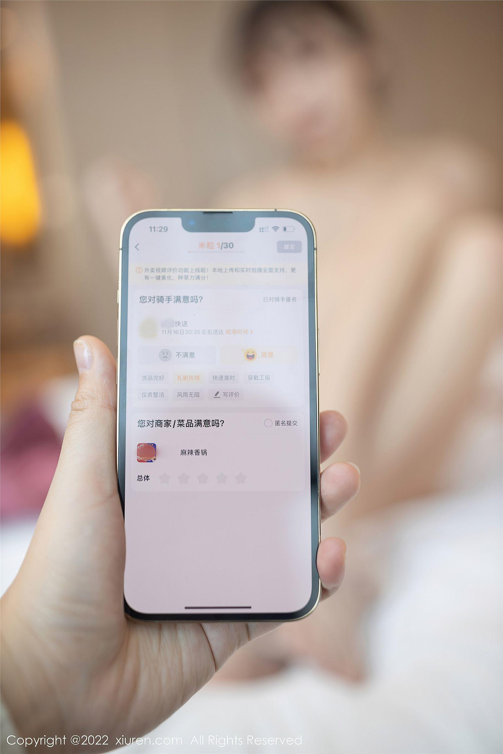 [XIUREN秀人网] 2022.01.20 NO.4493 陆萱萱_p092