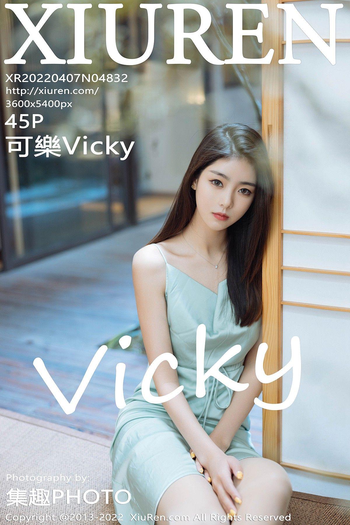 [XIUREN秀人网] 2022.04.07 NO.4832 可樂Vicky_p036