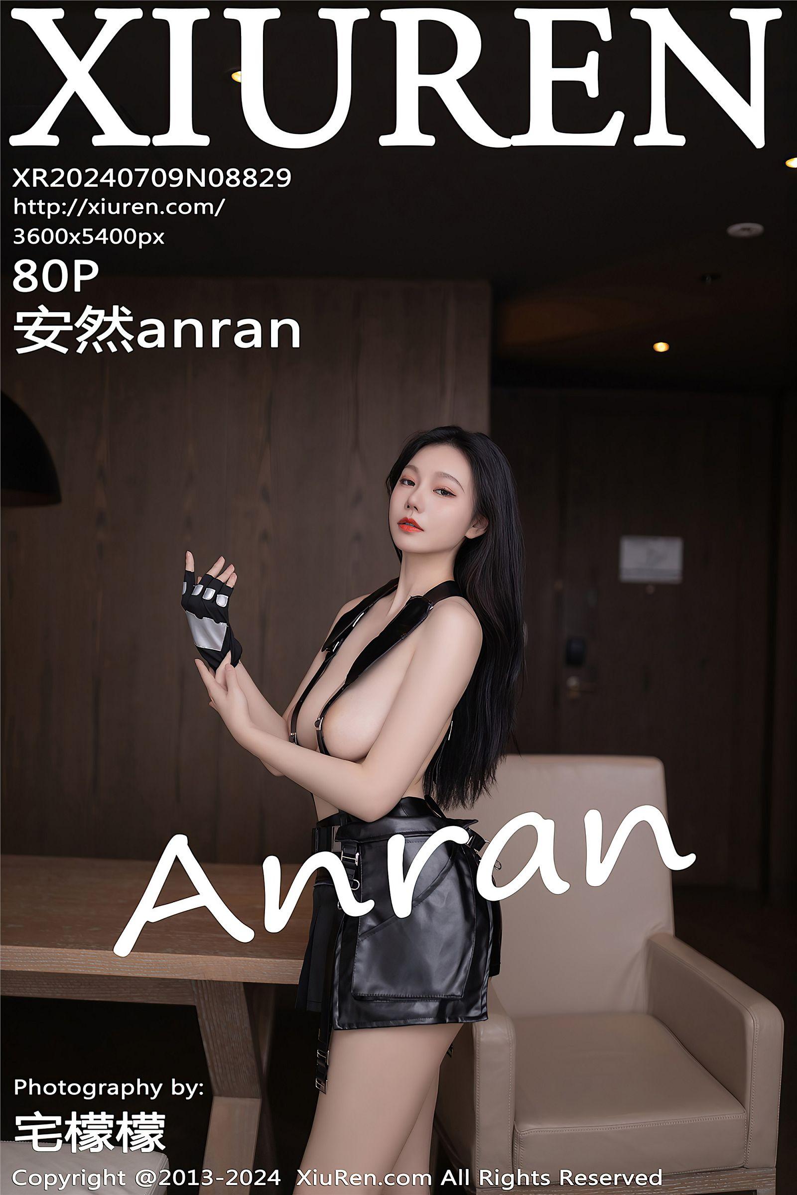 [XIUREN秀人网] 2024.07.09 NO.8829 安然anran_p081