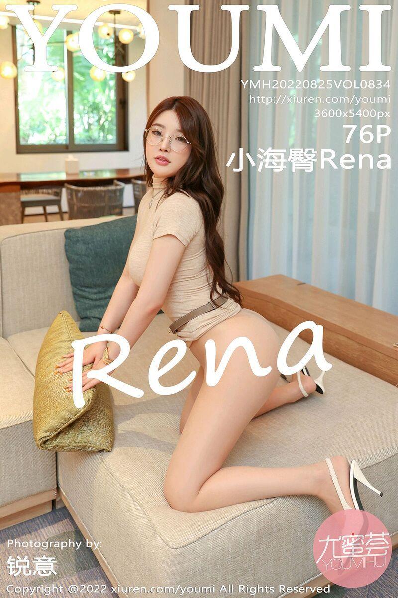 [YOUMI尤蜜荟] 2022.08.25 NO.834 小海臀Rena_p075