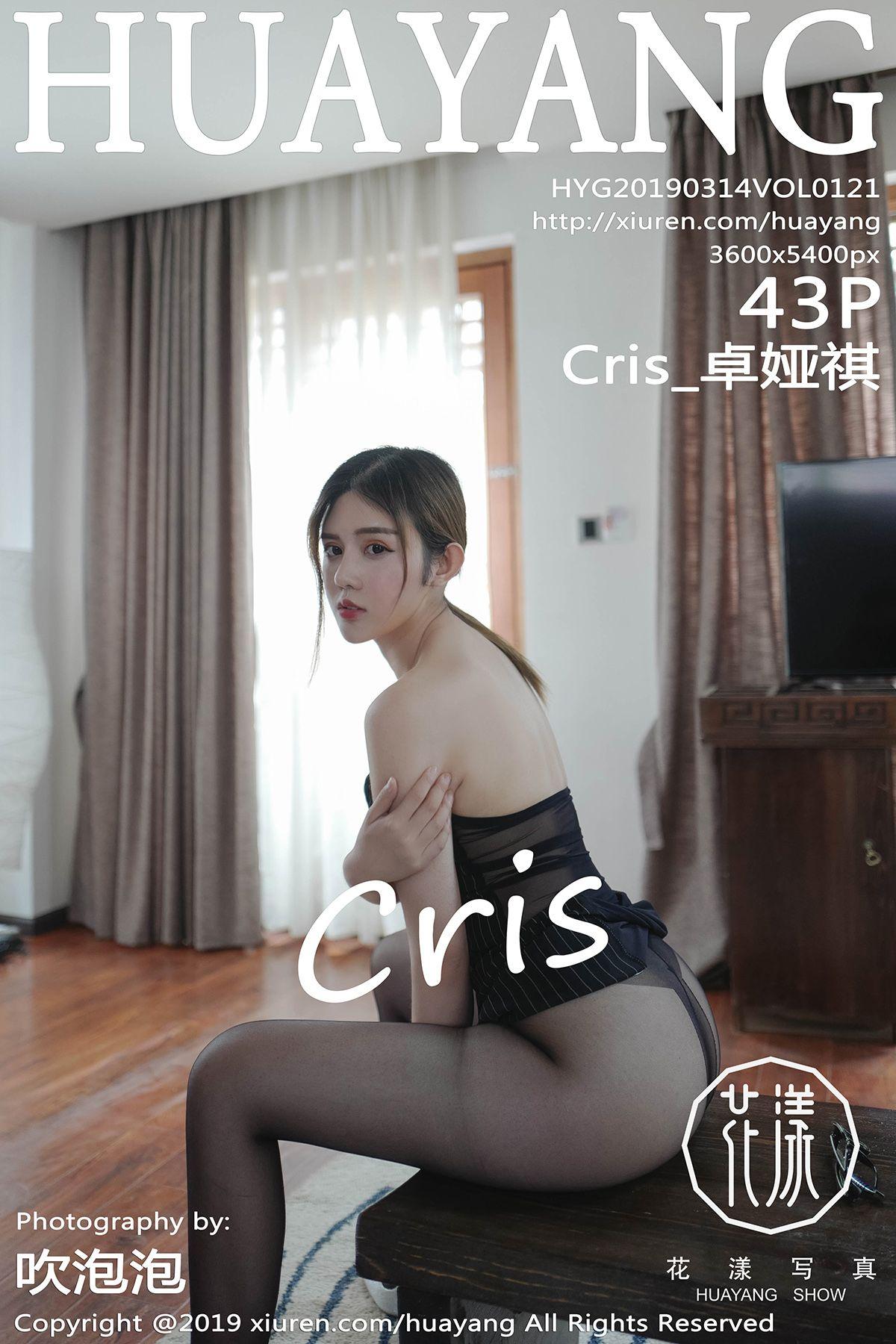 [HuaYang美女] 2019.03.14 Vol.121 Cris_卓娅祺_p039