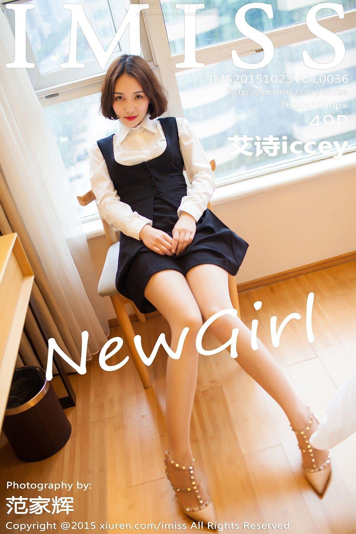 [IMISS爱蜜社美女] 2015.10.23 VOL.036 艾诗iccey_p046