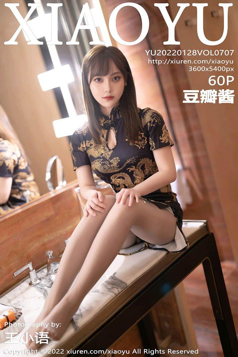 [XIAOYU画语界] 2022.01.28 NO.707 豆瓣酱_p054